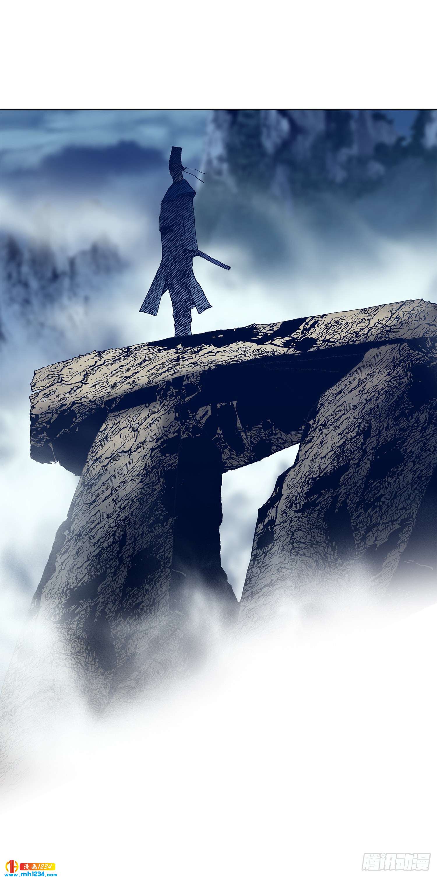 第32话(1/2)-第33话