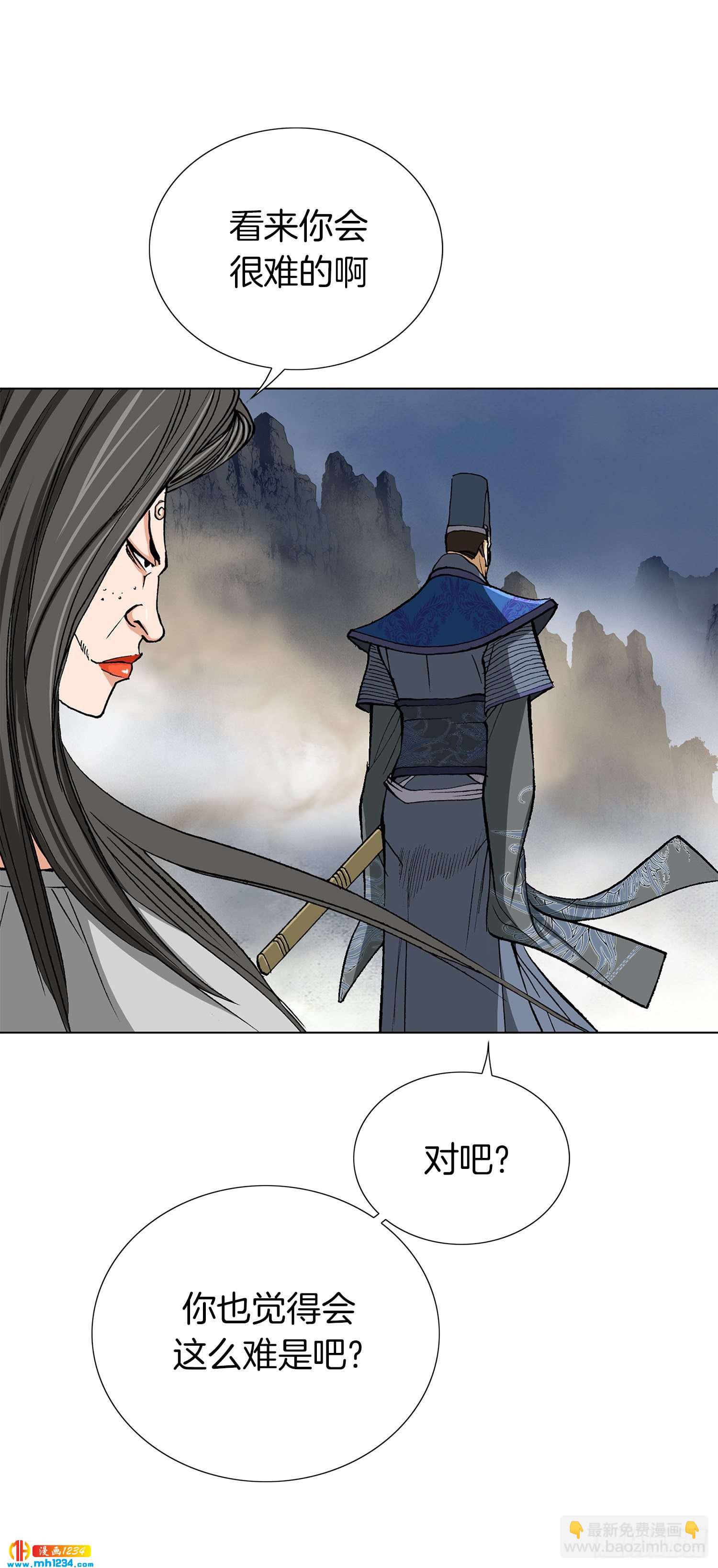 第32话(1/2)-第33话