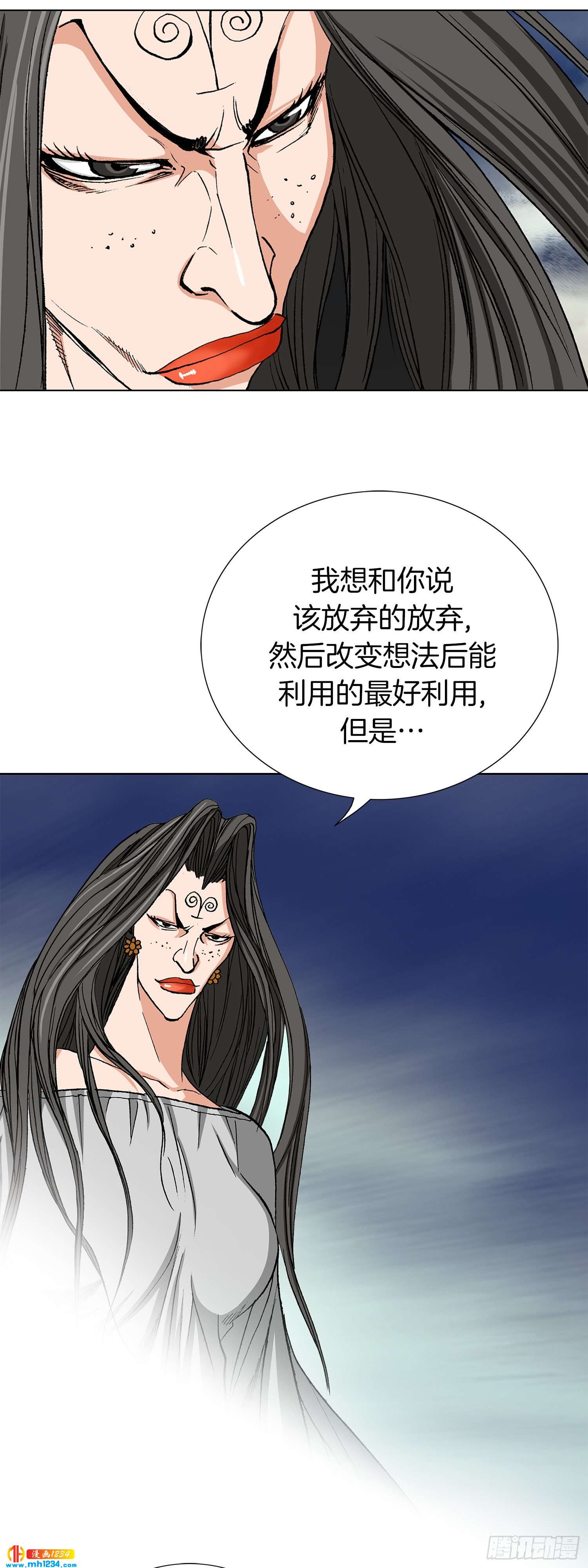 第32话(1/2)-第33话