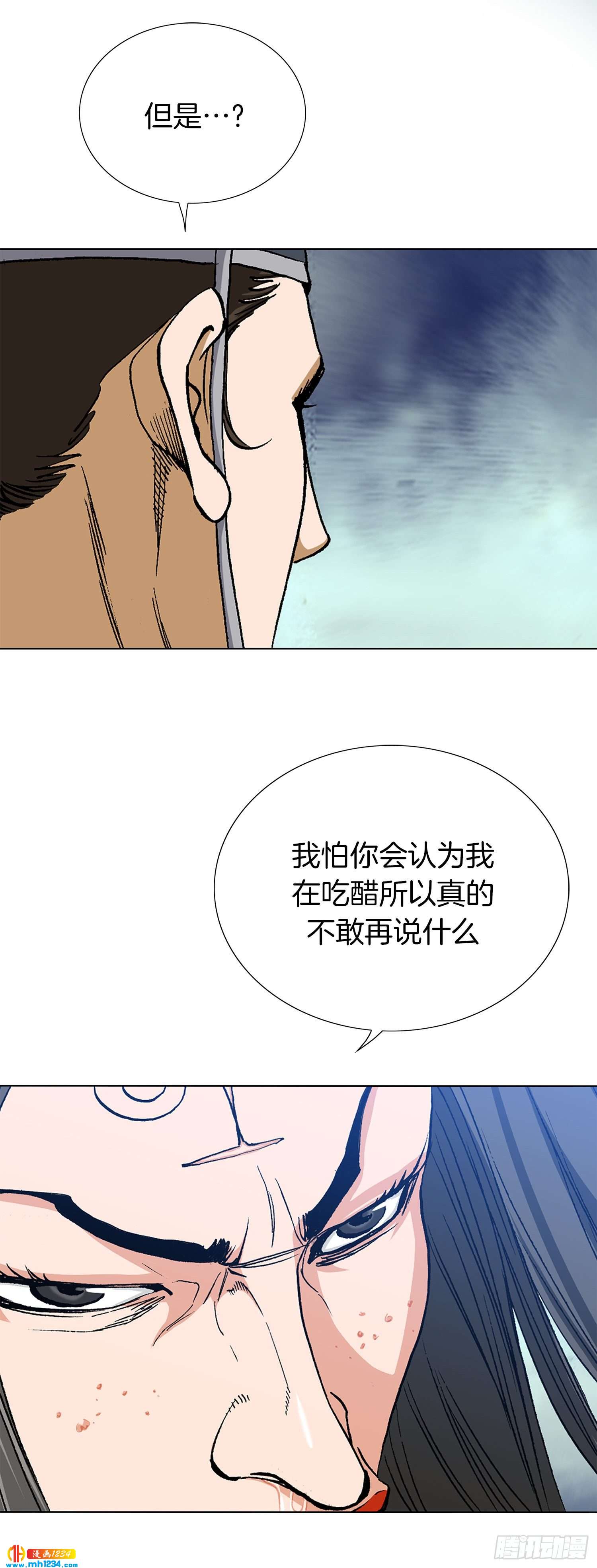 第32话(1/2)-第33话