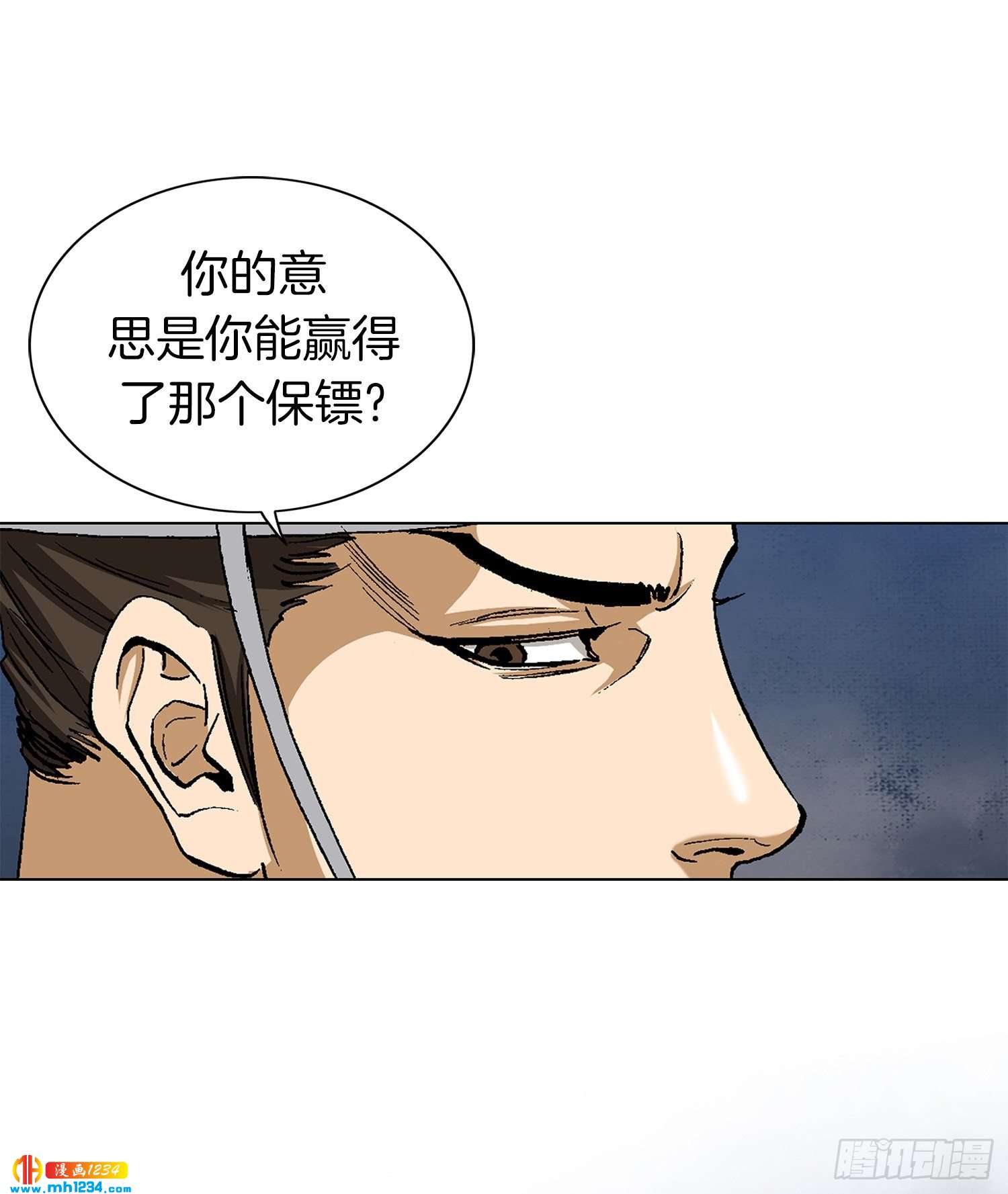 第32话(1/2)-第33话