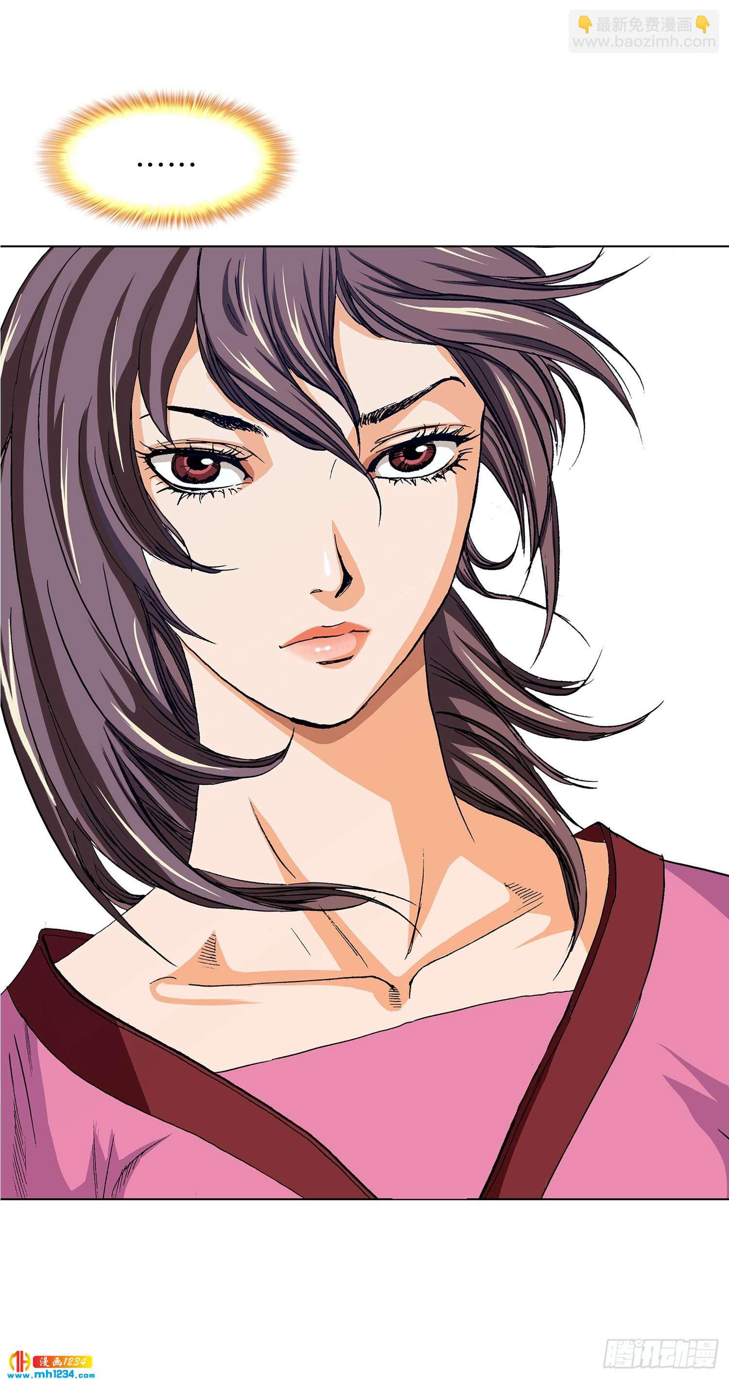 第32话(1/2)-第33话