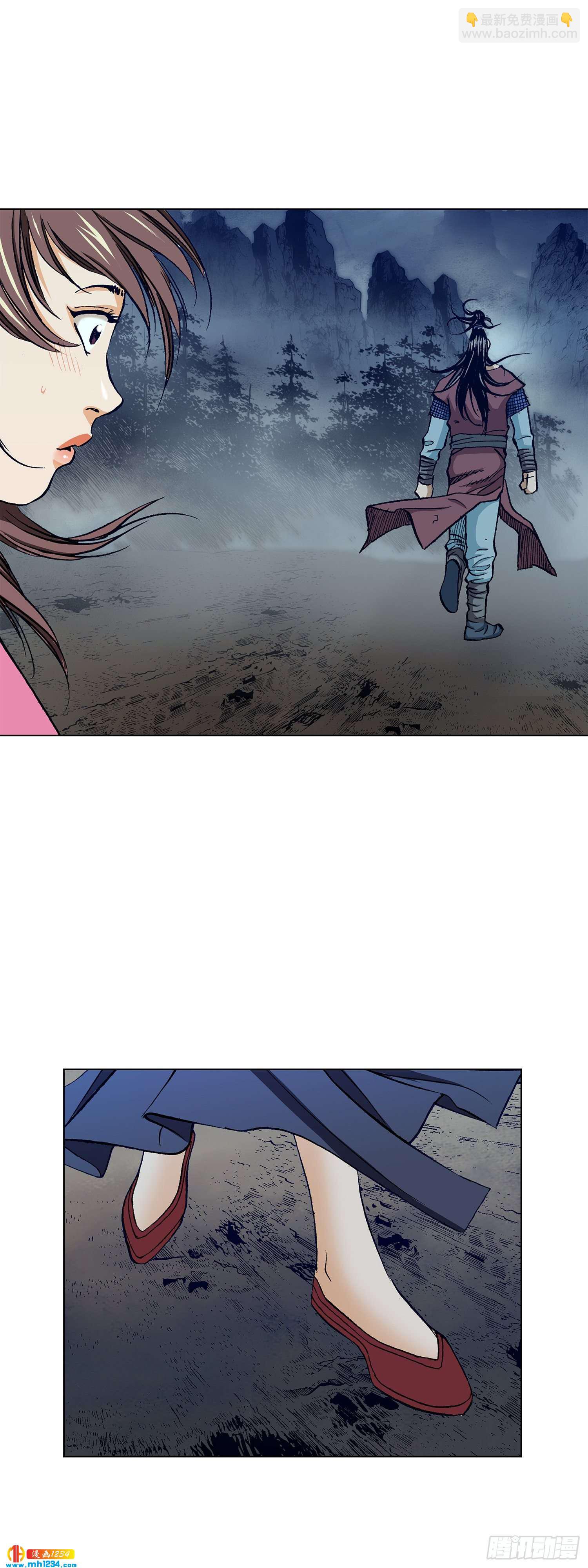 第32话(1/2)-第33话