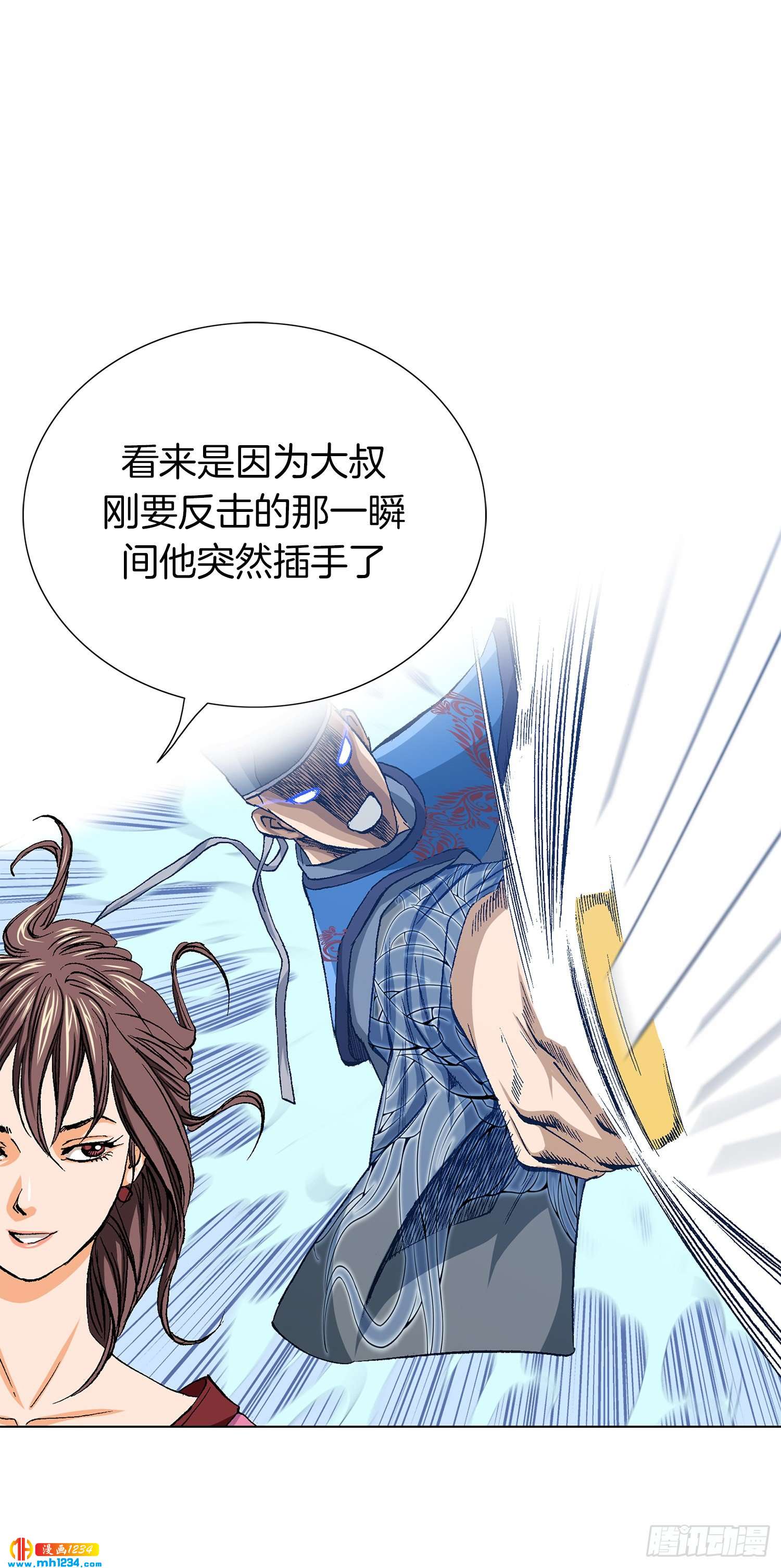 第32话(1/2)-第33话