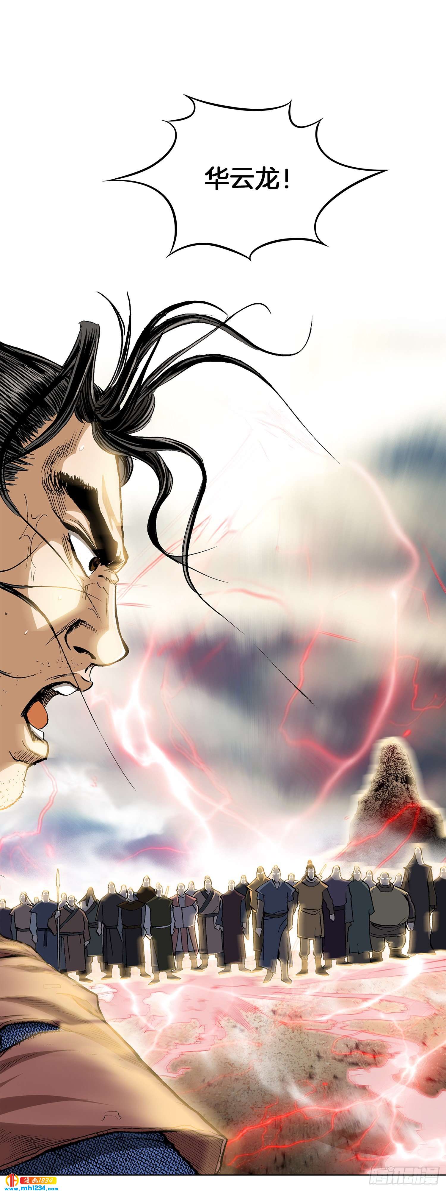 第34话(1/2)-第35话