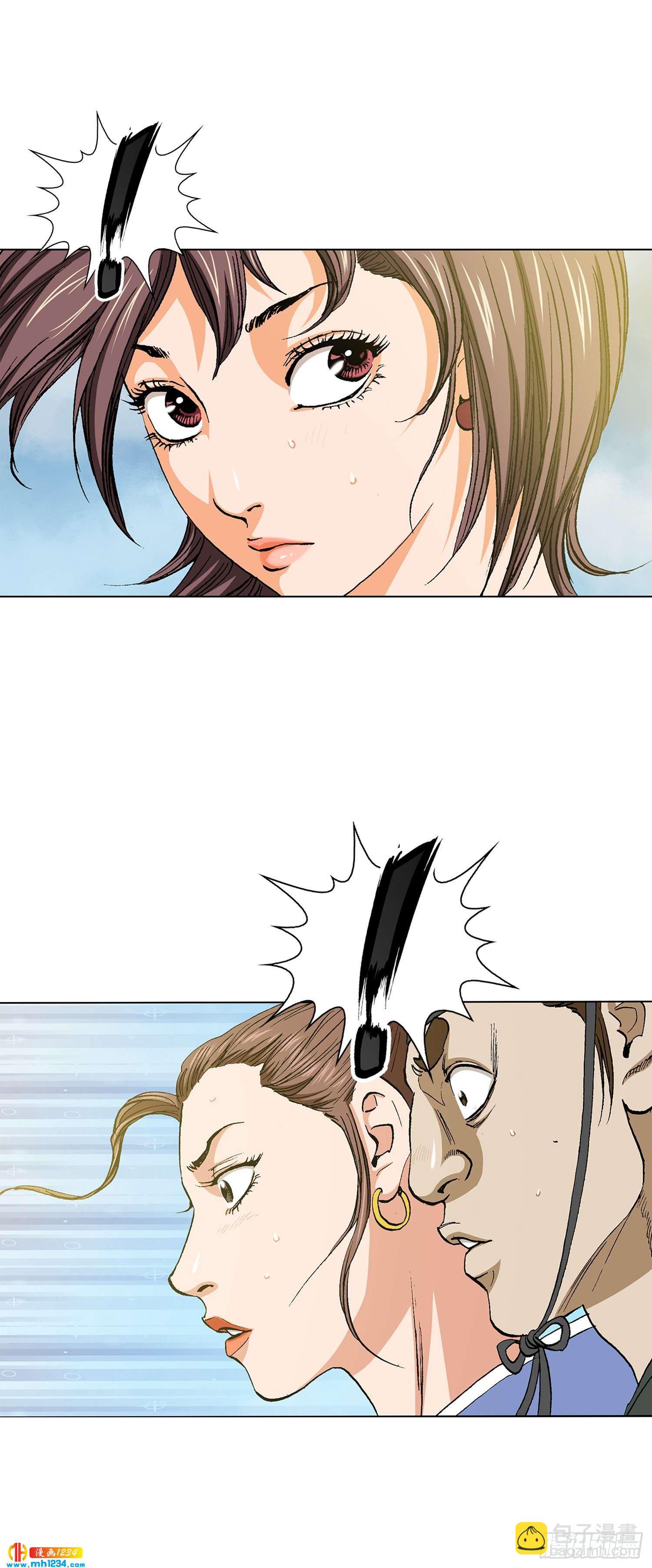 第34话(1/2)-第35话