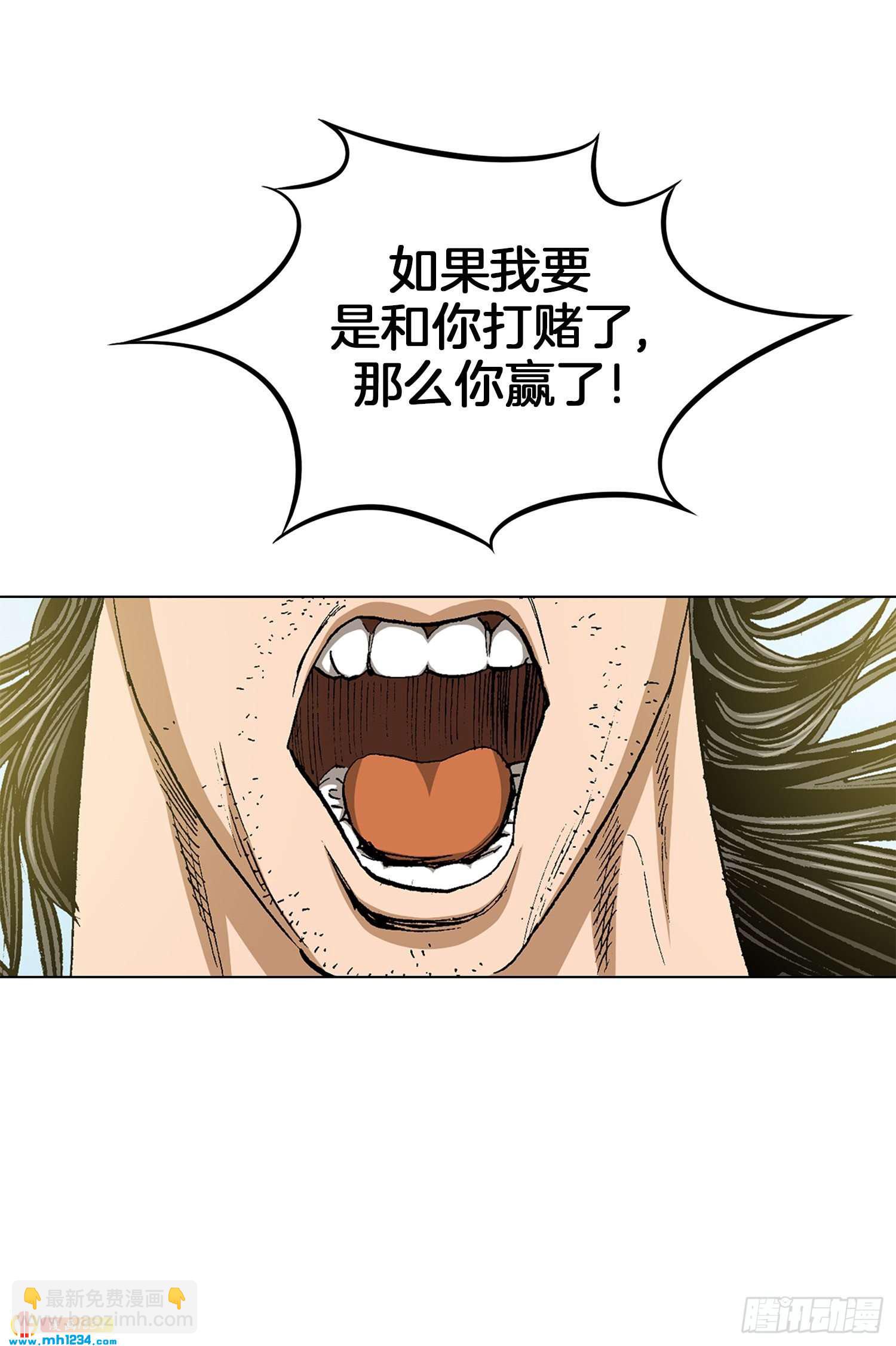 第34话(1/2)-第35话