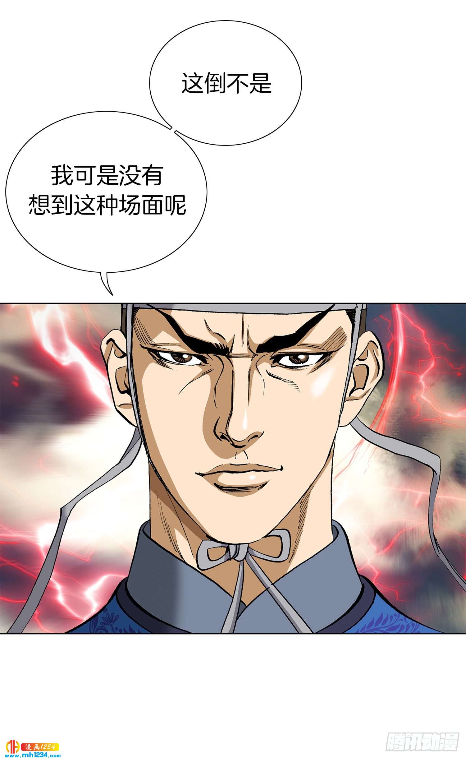 第34话(1/2)-第35话