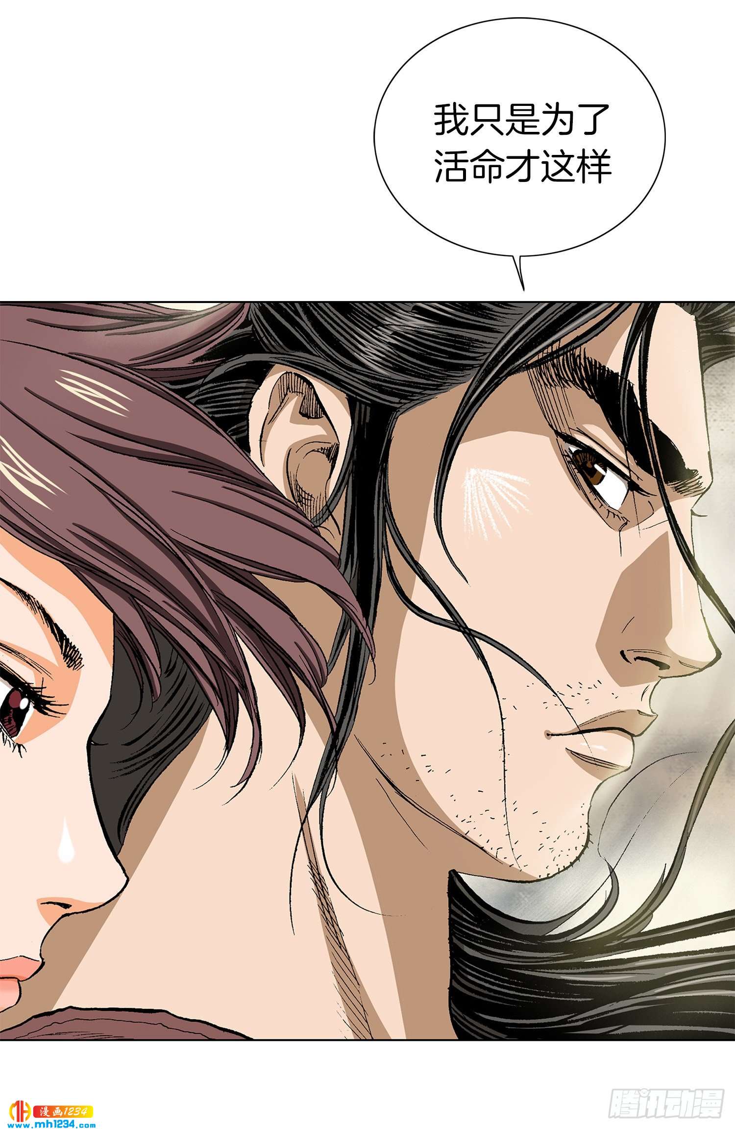 第34话(1/2)-第35话