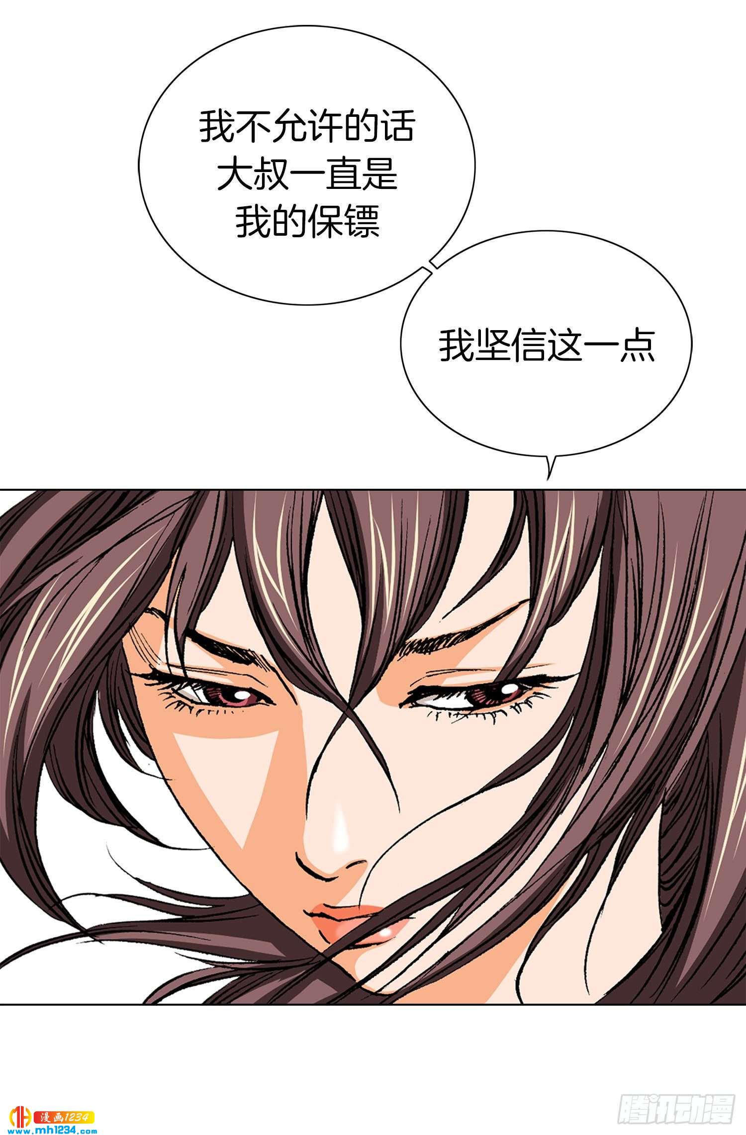 第34话(1/2)-第35话