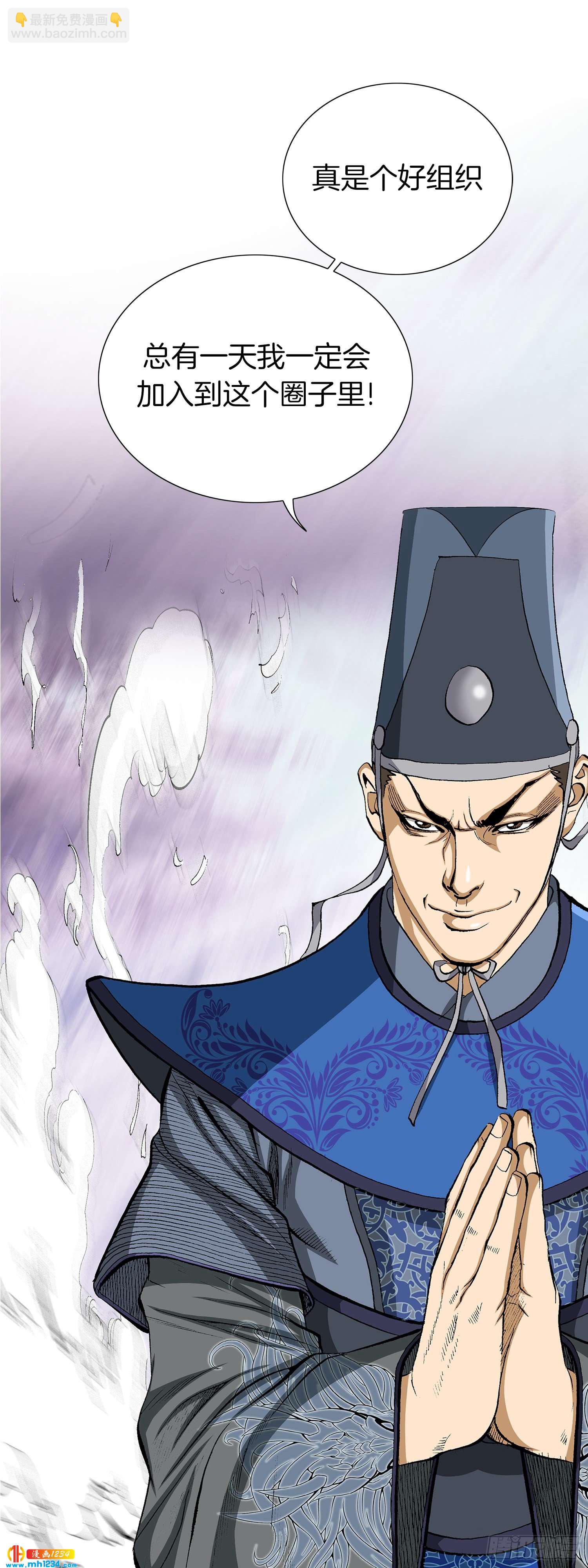 第34话(1/2)-第35话