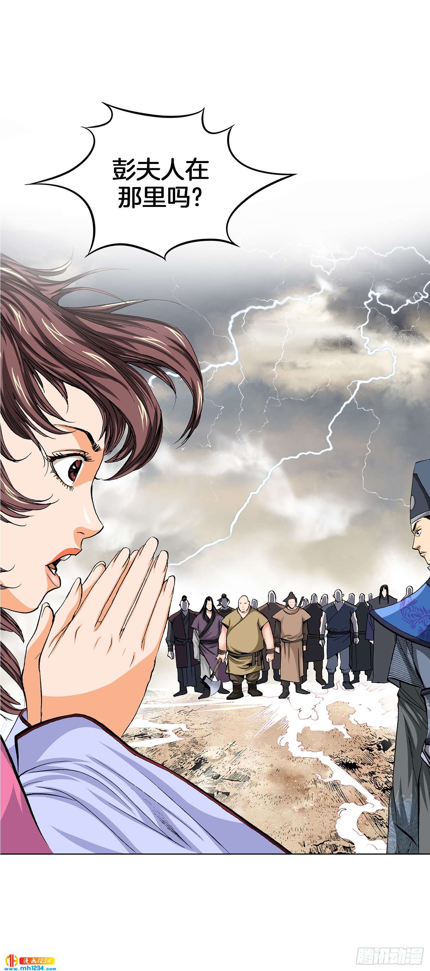 第34话(1/2)-第35话