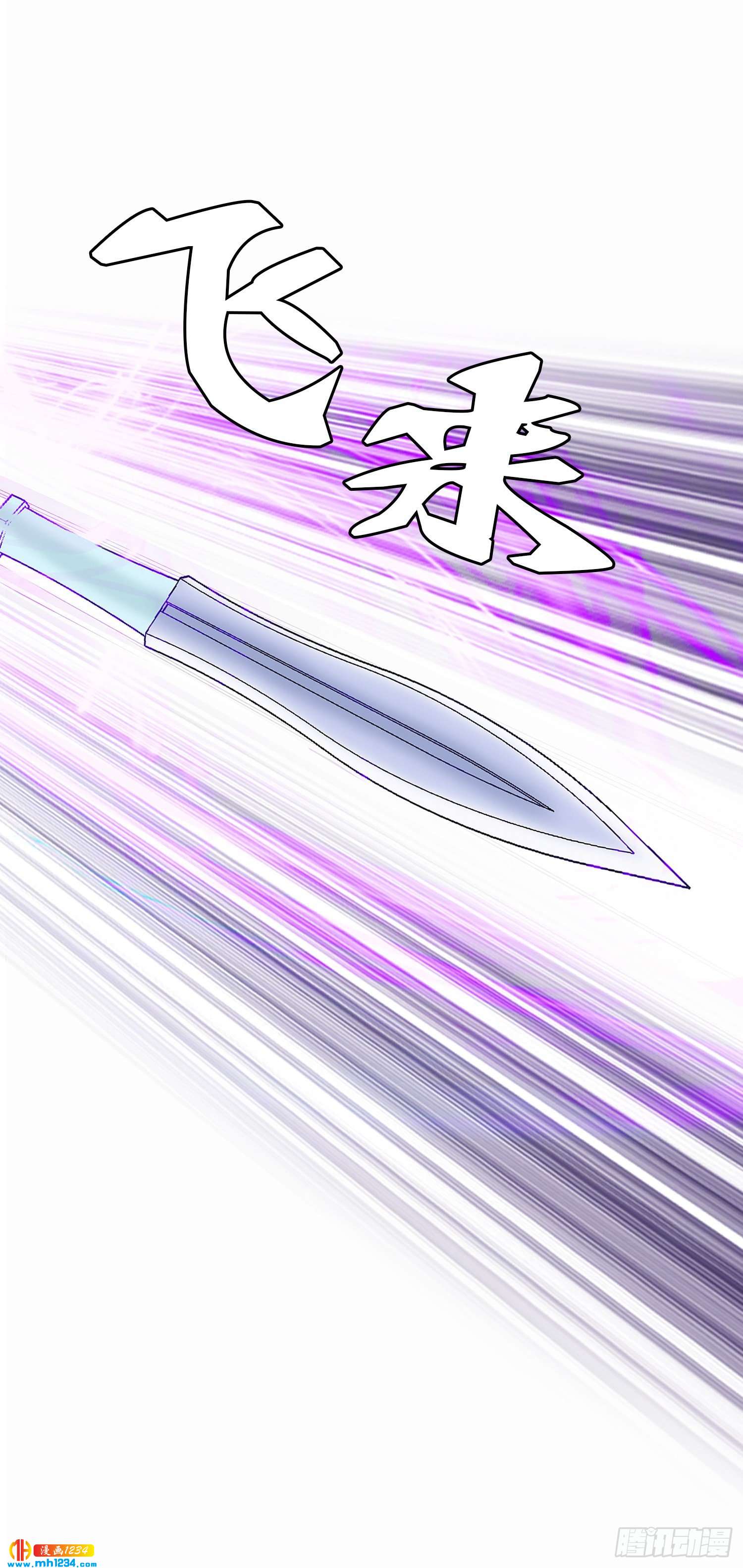 第34话(1/2)-第35话