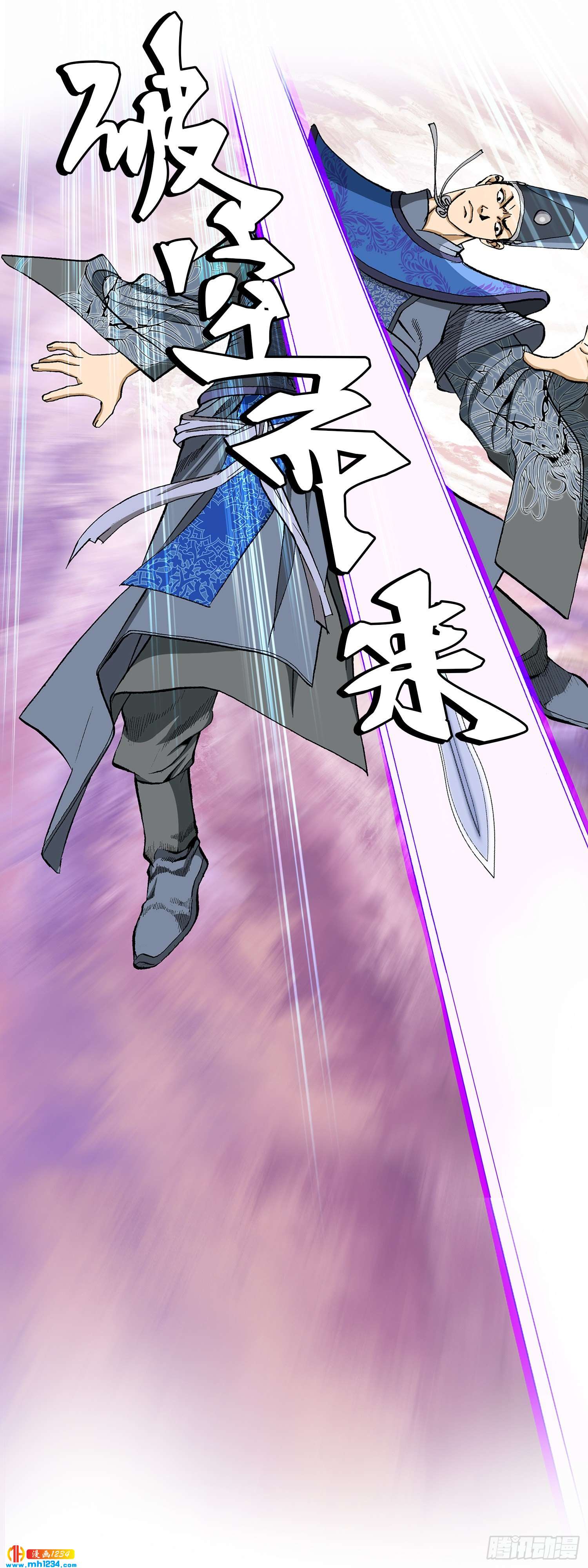 第34话(1/2)-第35话