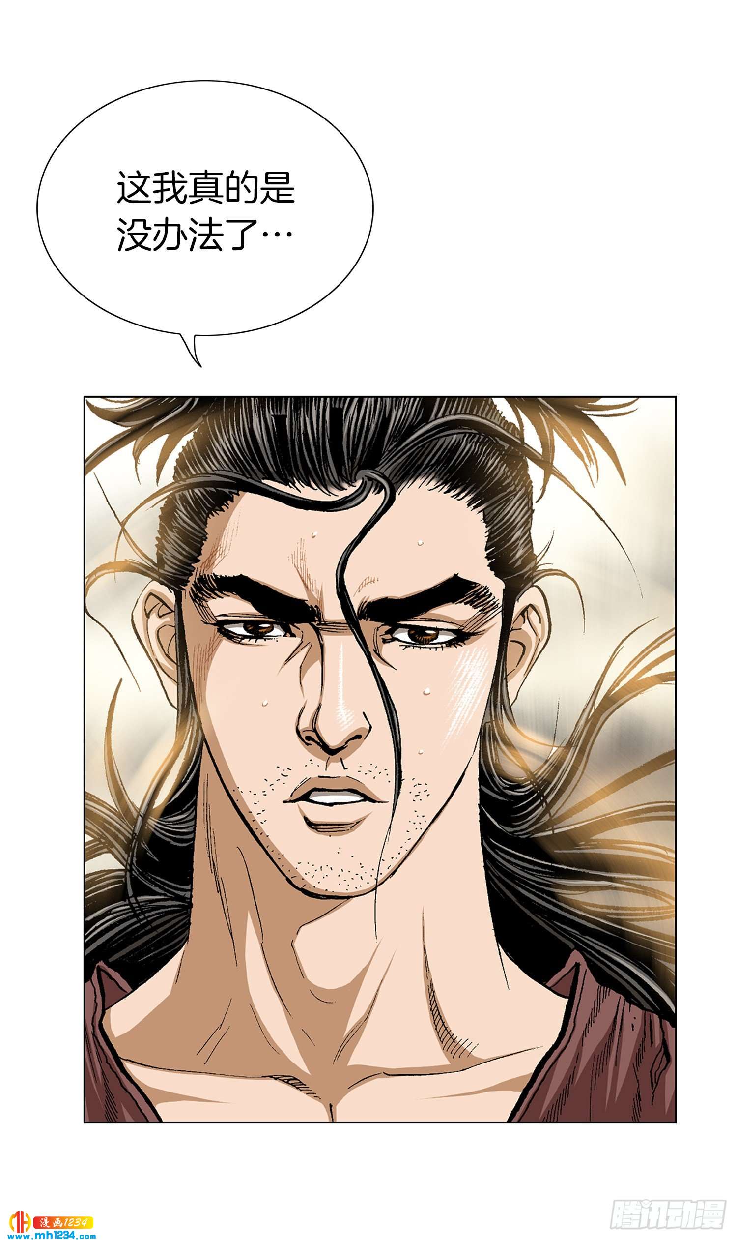 第34话(1/2)-第35话