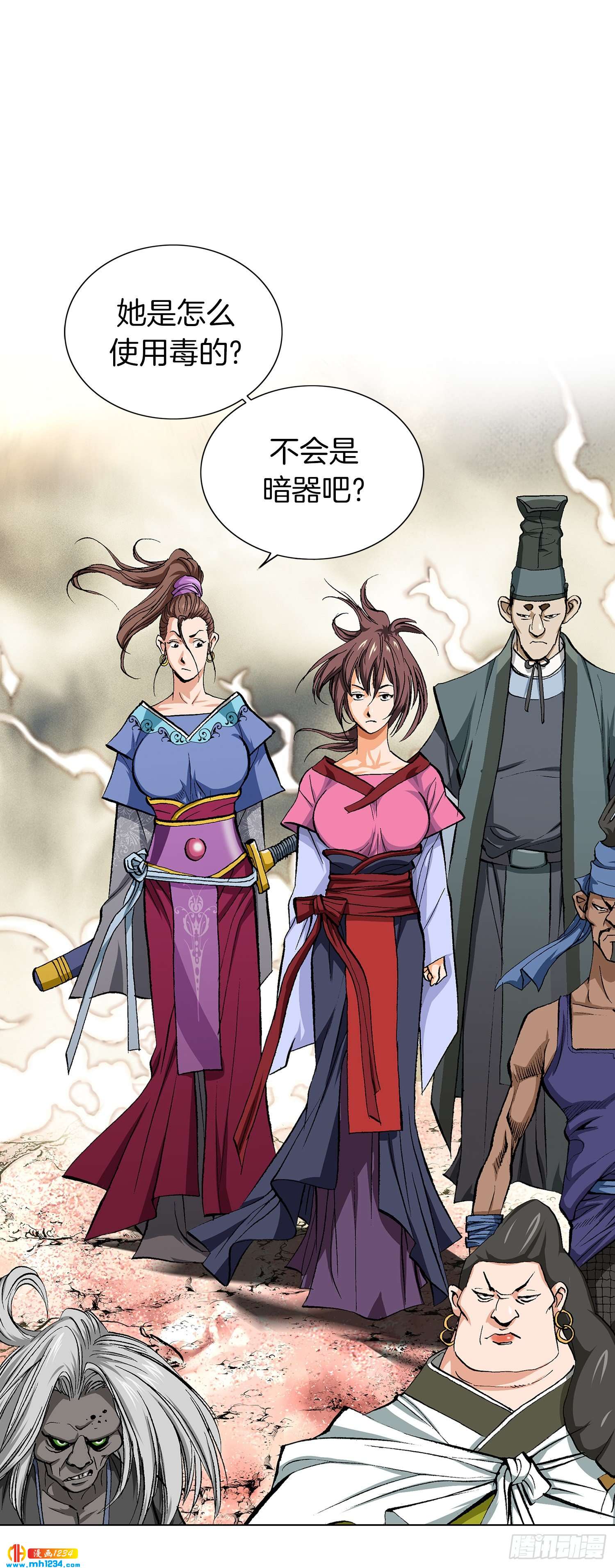 第36话(1/2)-第37话