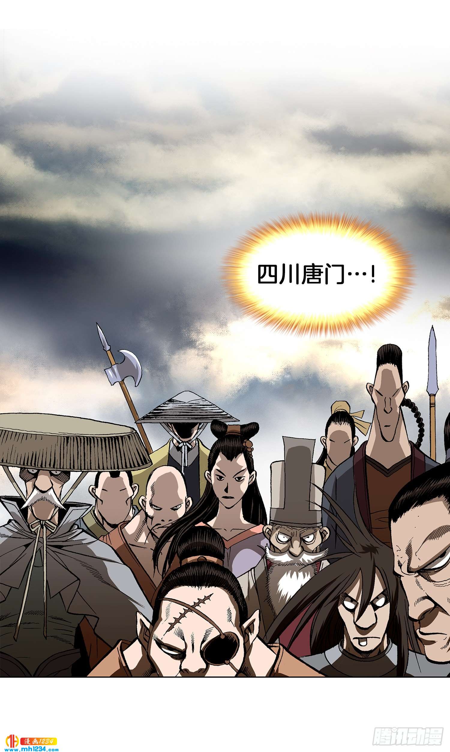 第36话(1/2)-第37话