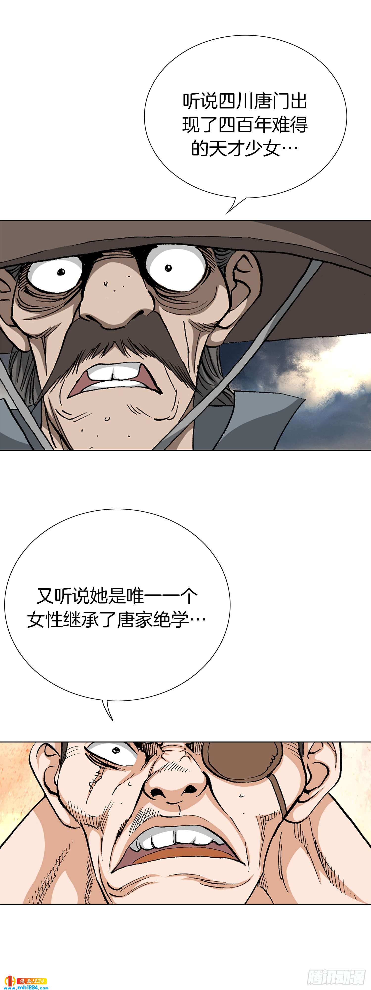 第36话(1/2)-第37话