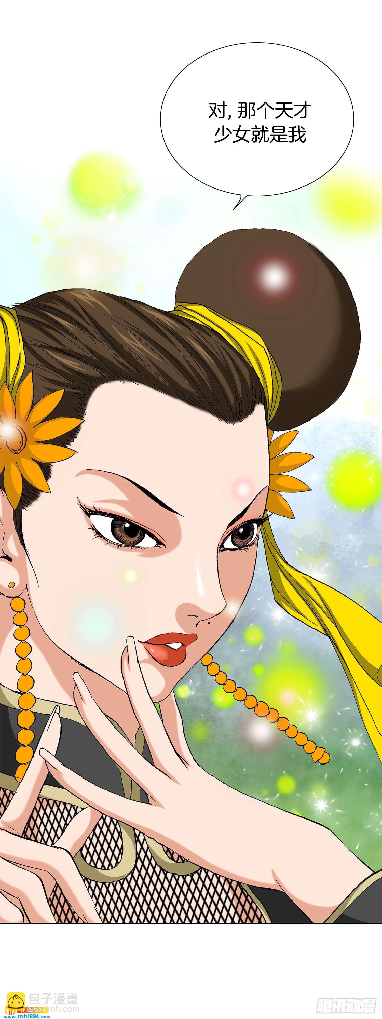 第36话(1/2)-第37话