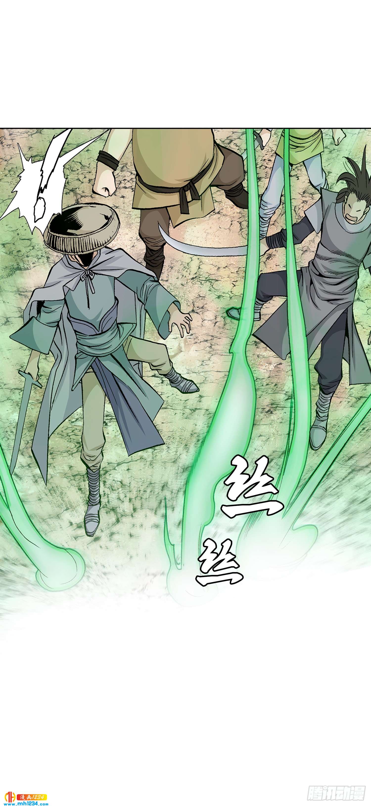 第36话(1/2)-第37话