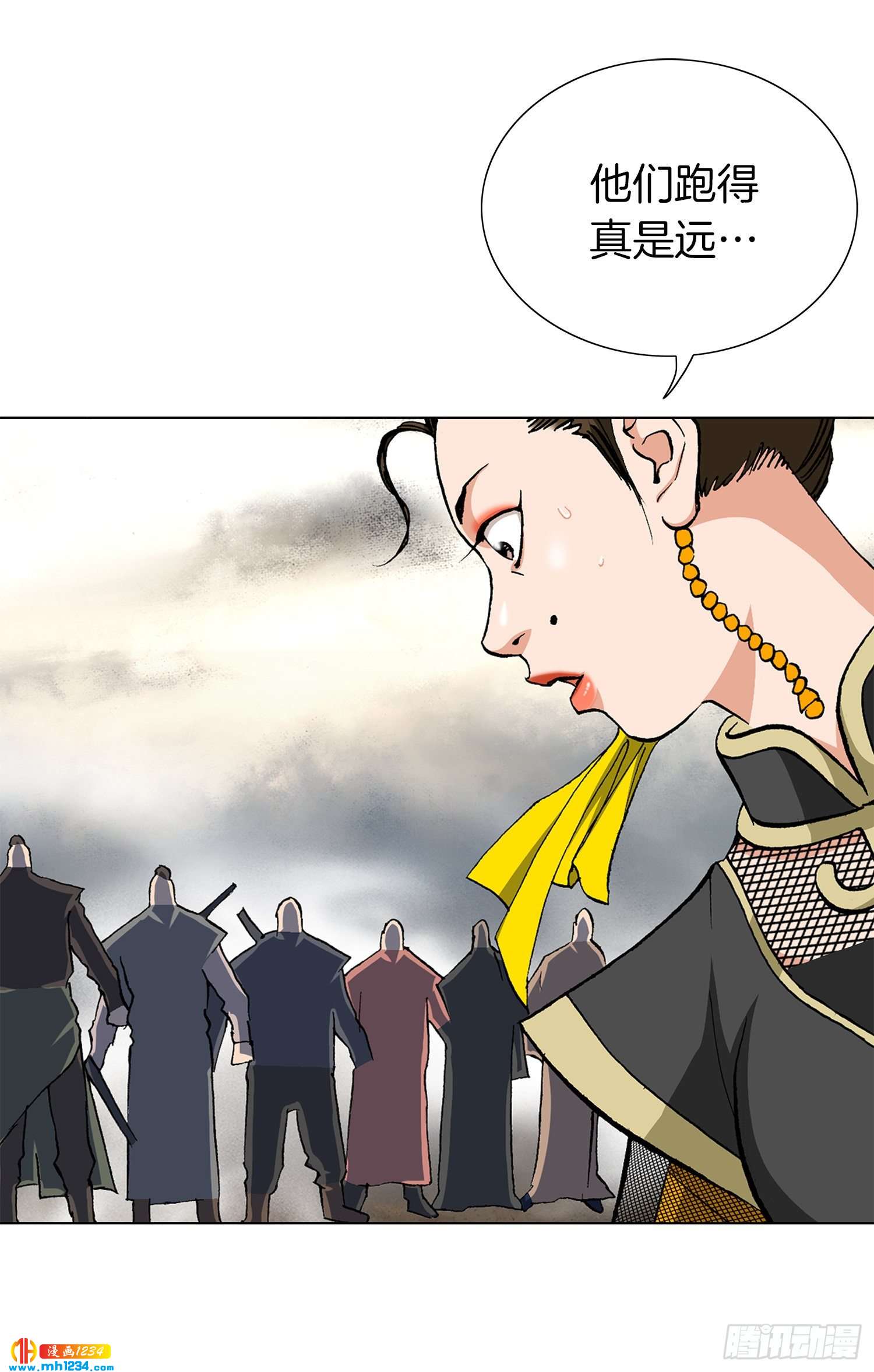 第36话(1/2)-第37话