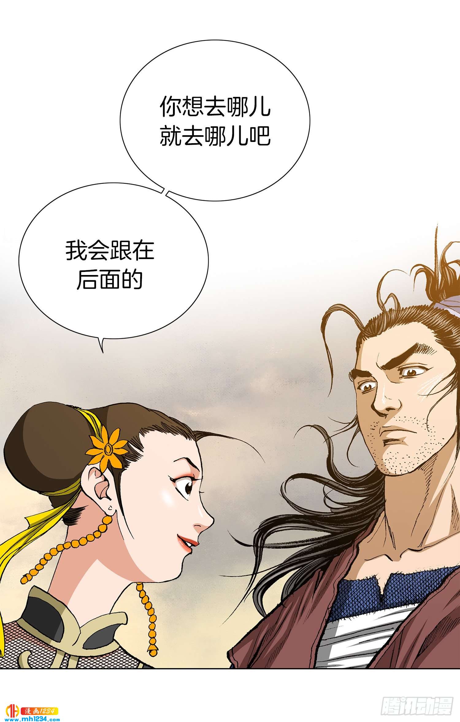 第36话(1/2)-第37话