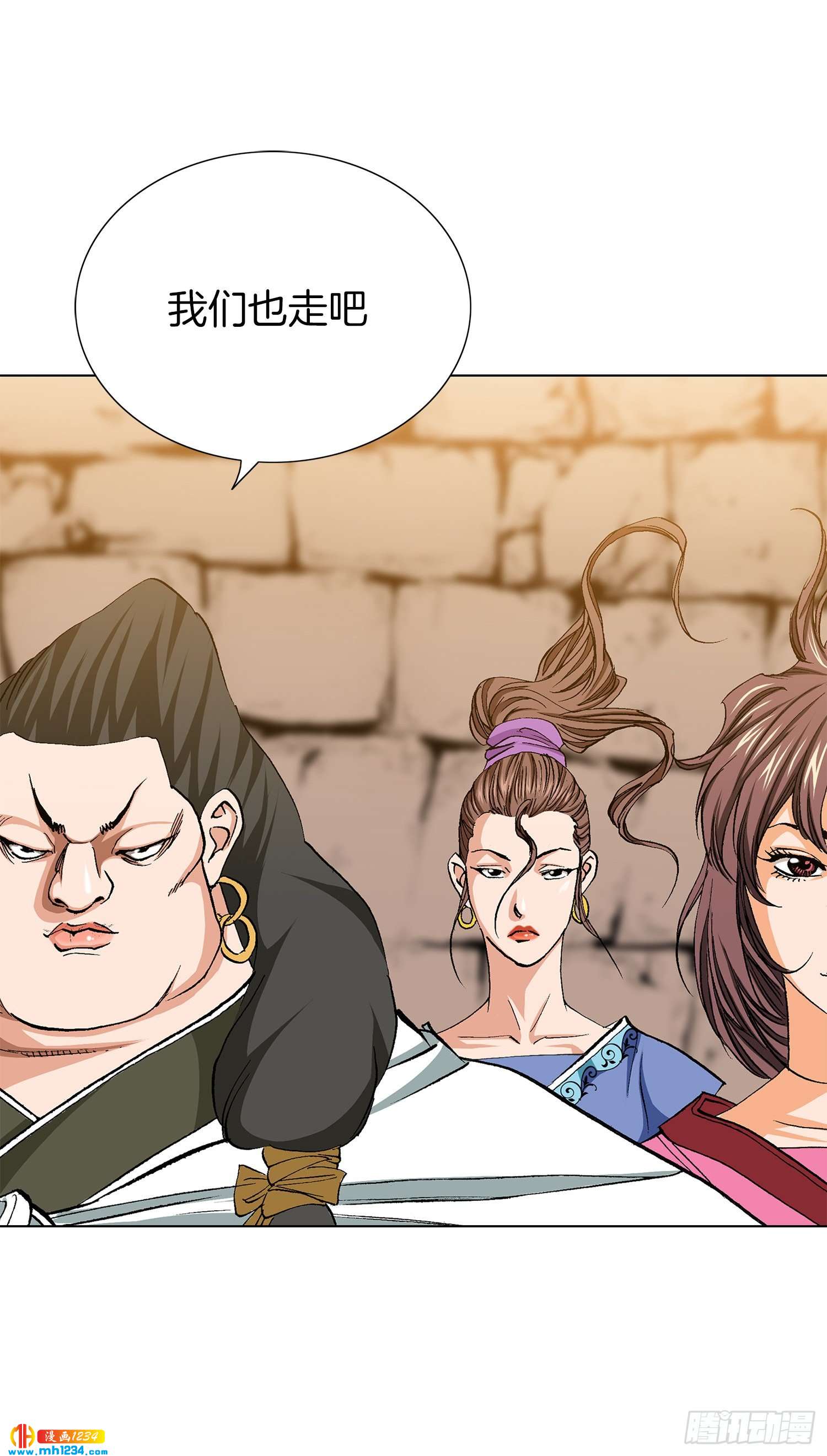 第36话(1/2)-第37话