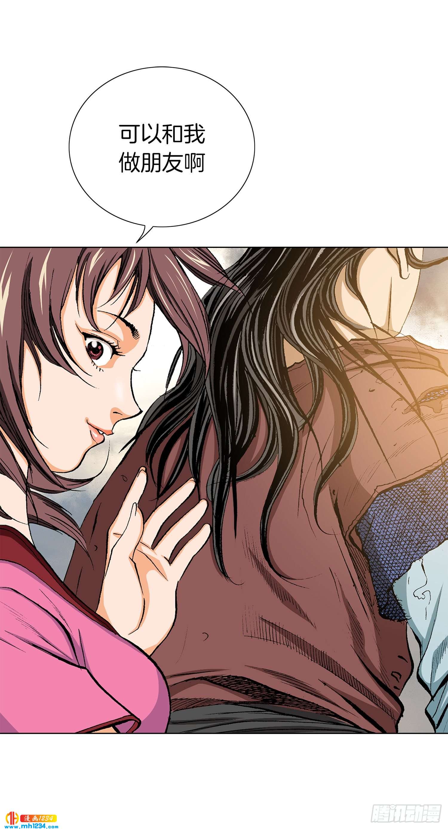 第36话(1/2)-第37话