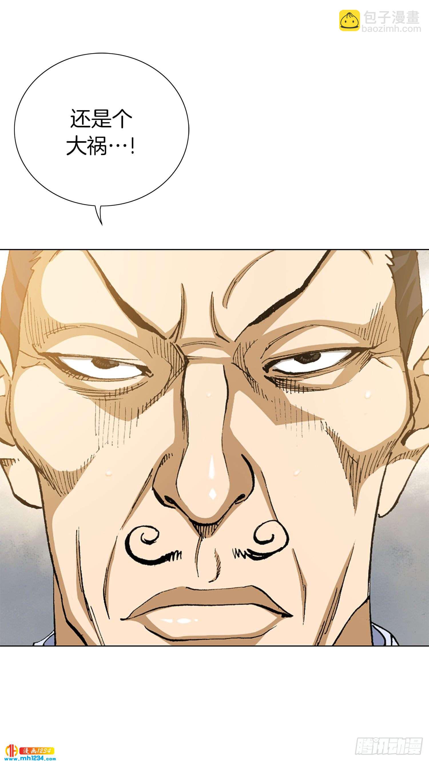 第36话(1/2)-第37话