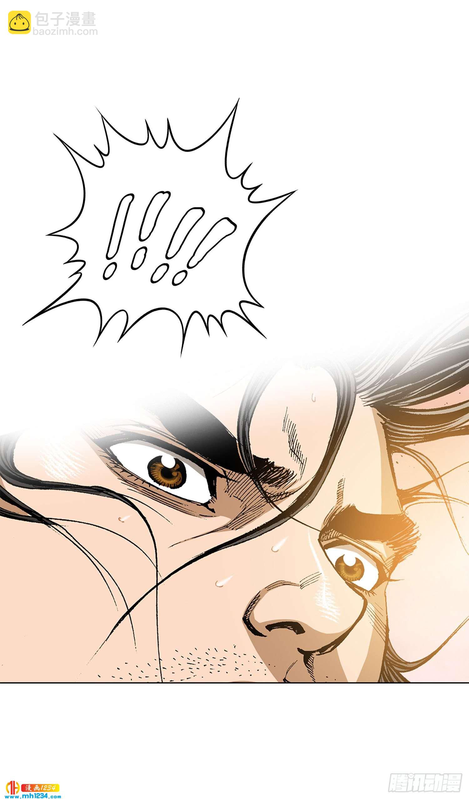 第36话(1/2)-第37话