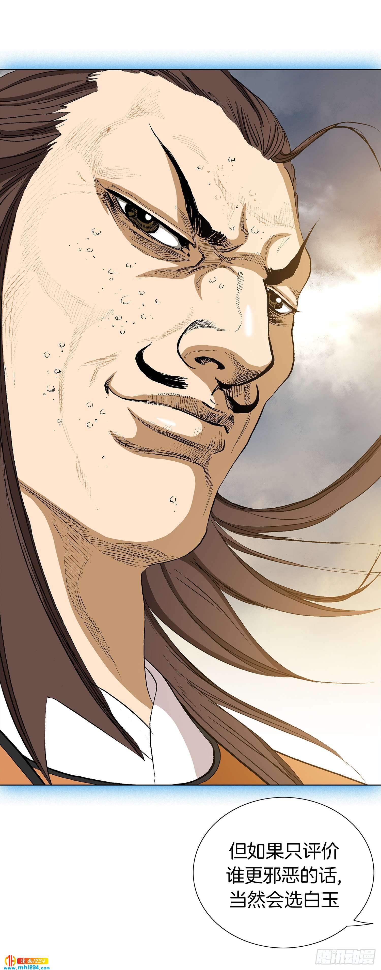 第36话(1/2)-第37话