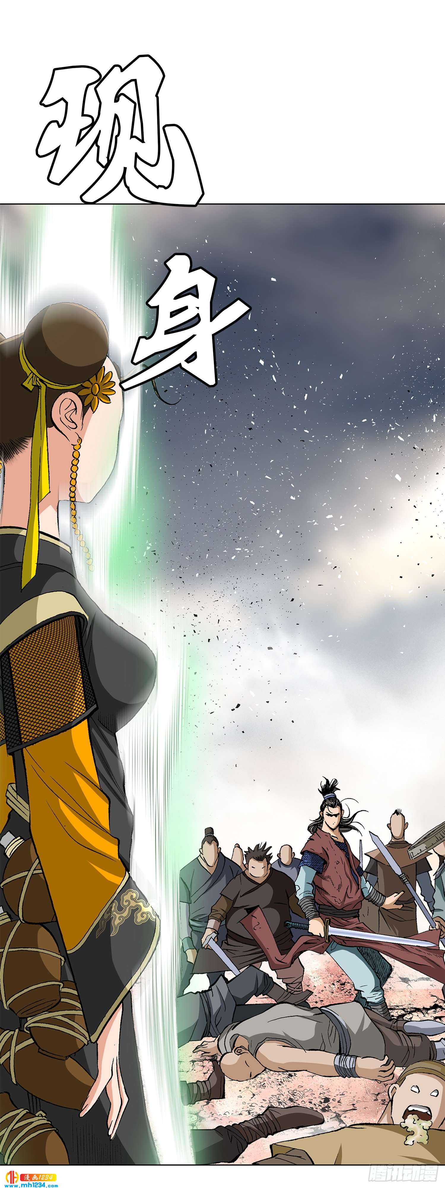 第36话(1/2)-第37话