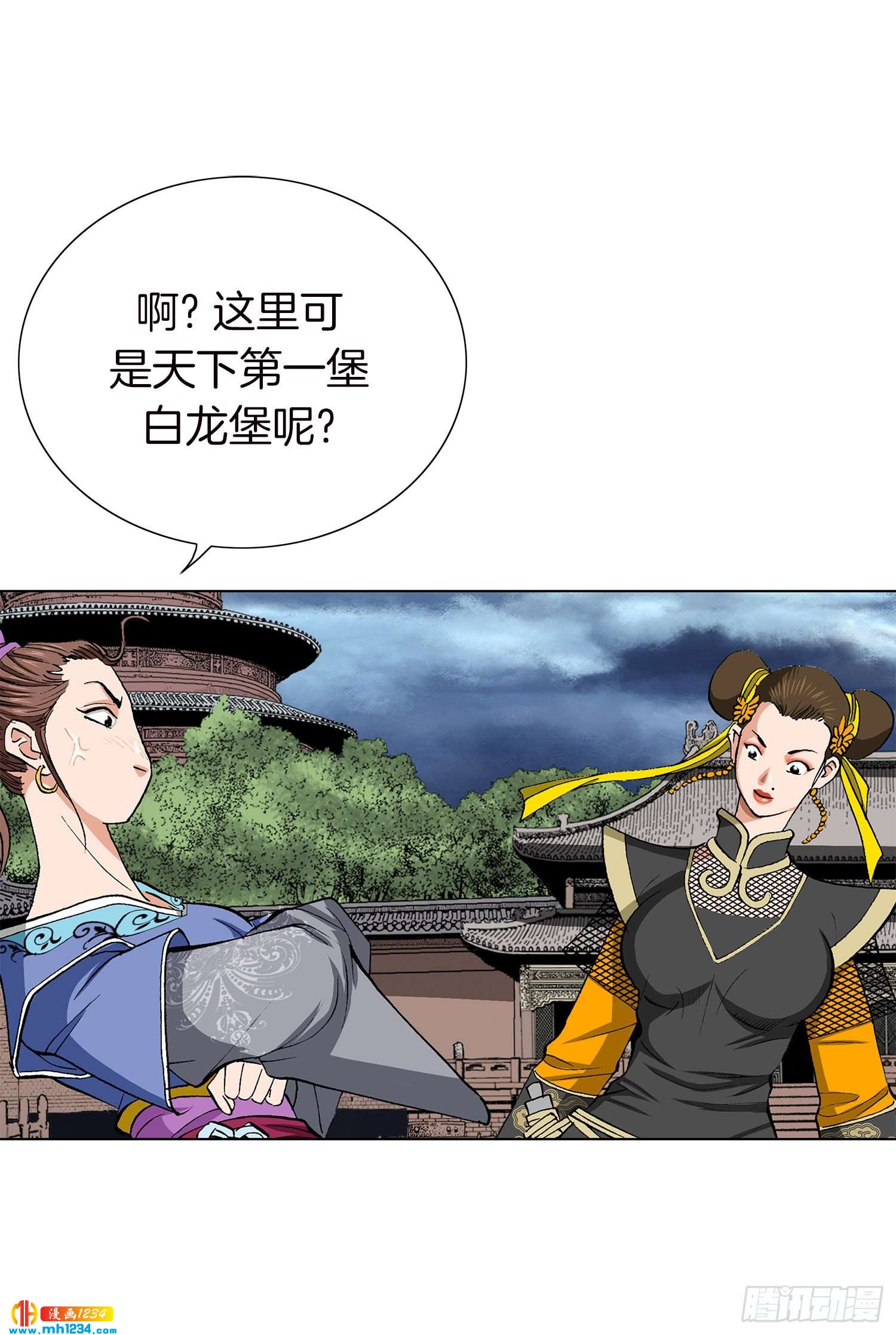 第38话(1/2)-第39话