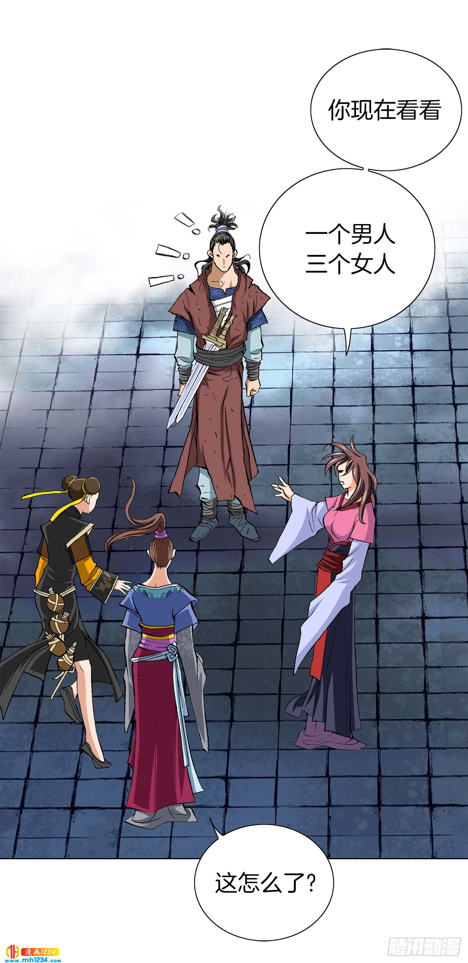 第38话(1/2)-第39话