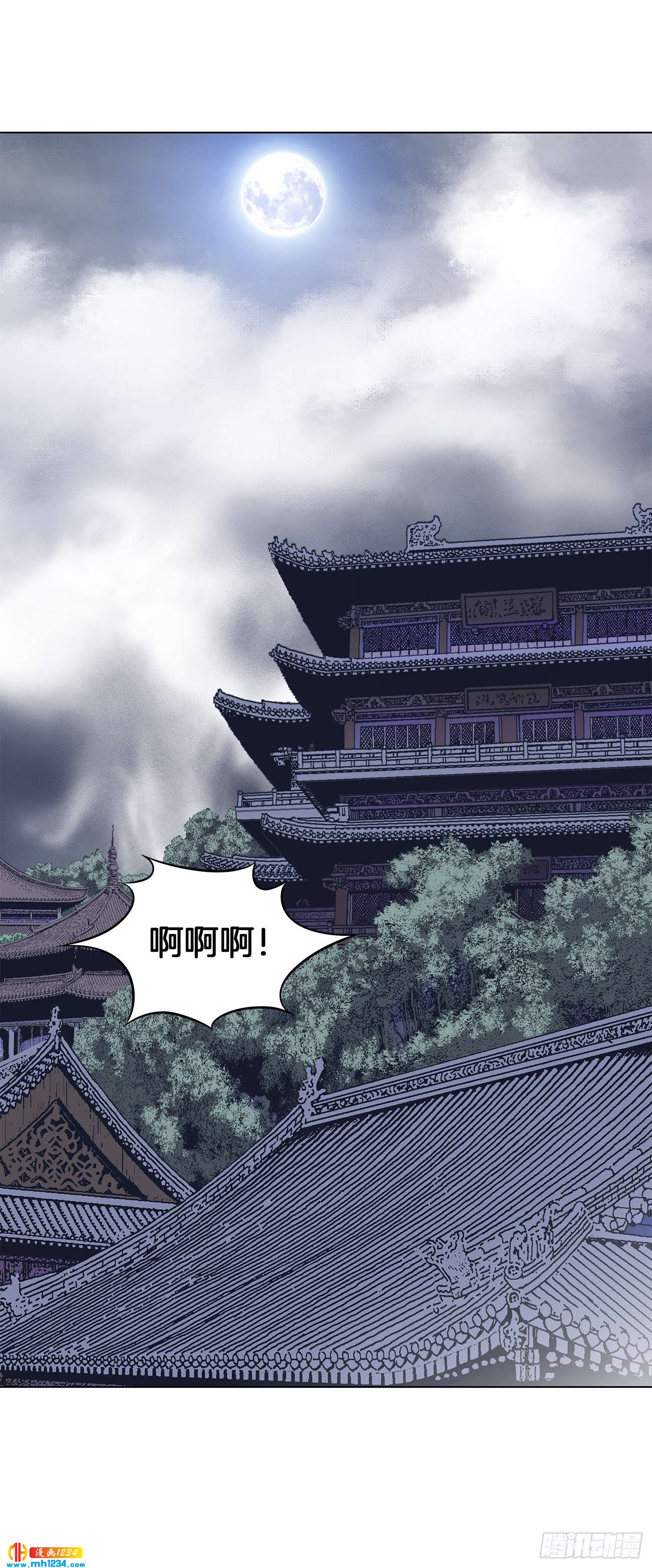 第38话(1/2)-第39话