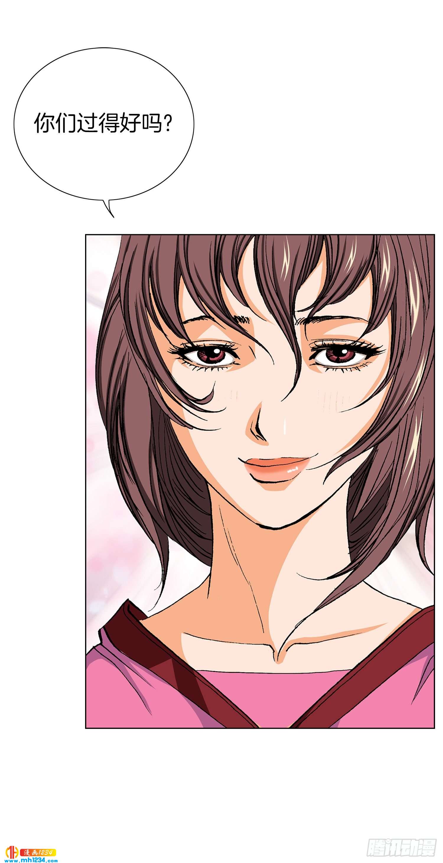 第38话(1/2)-第39话