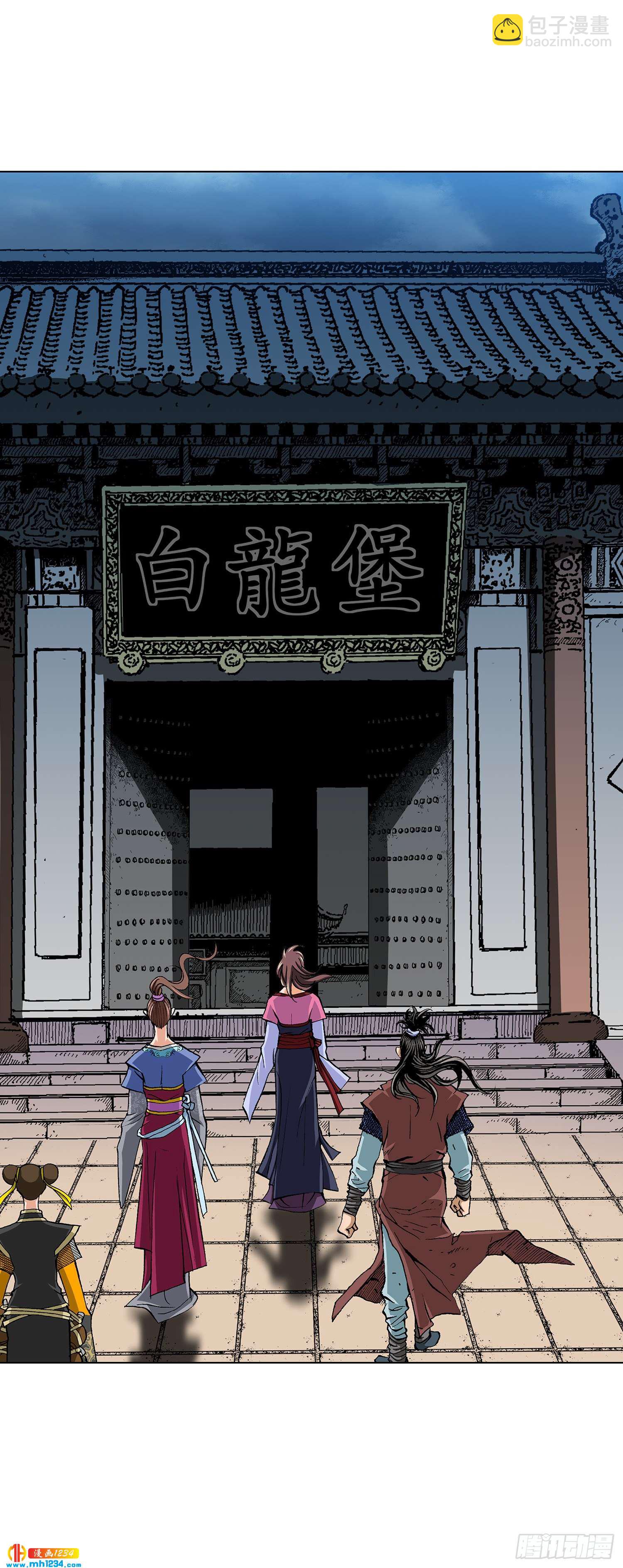 第38话(1/2)-第39话