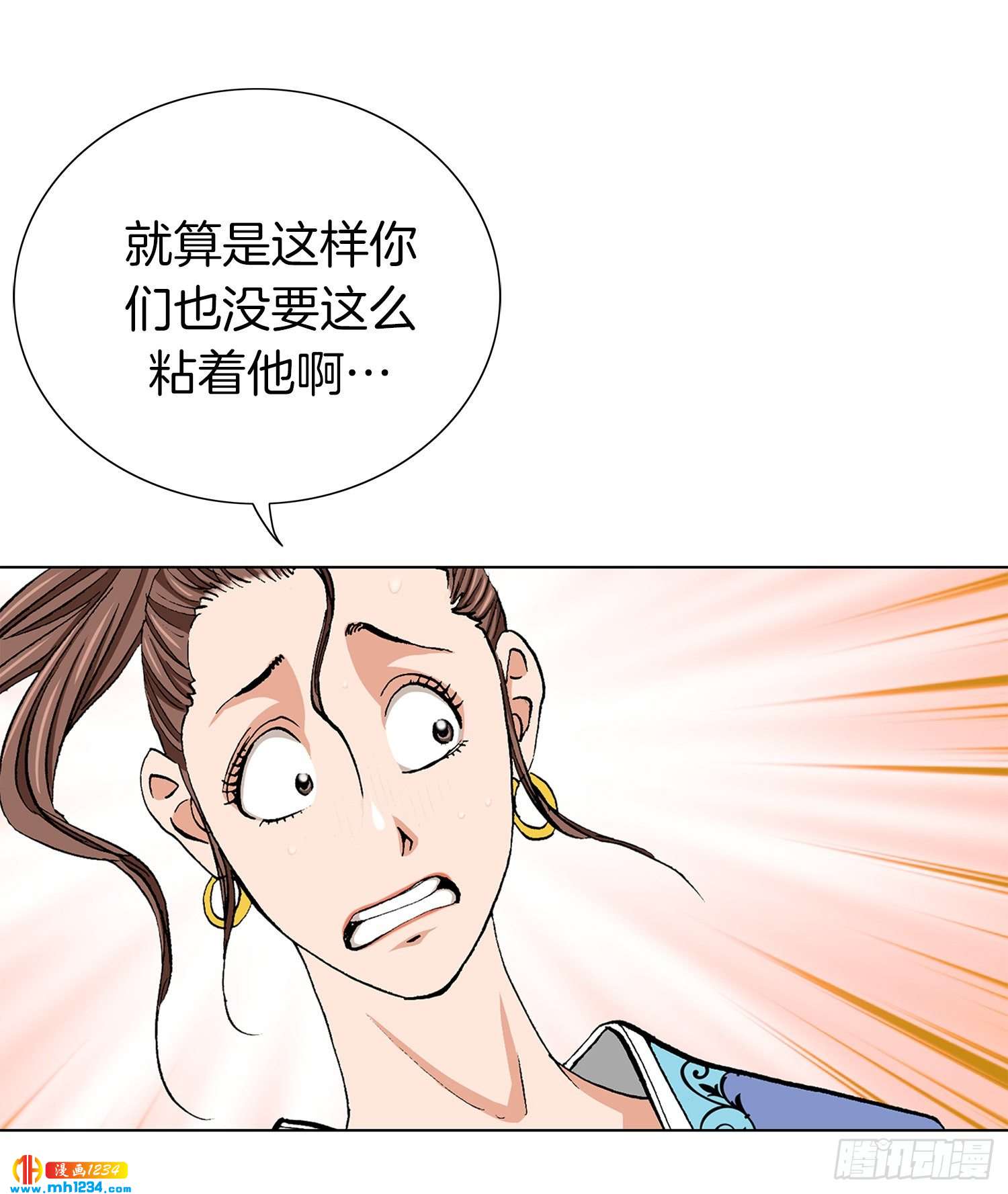 第38话(1/2)-第39话