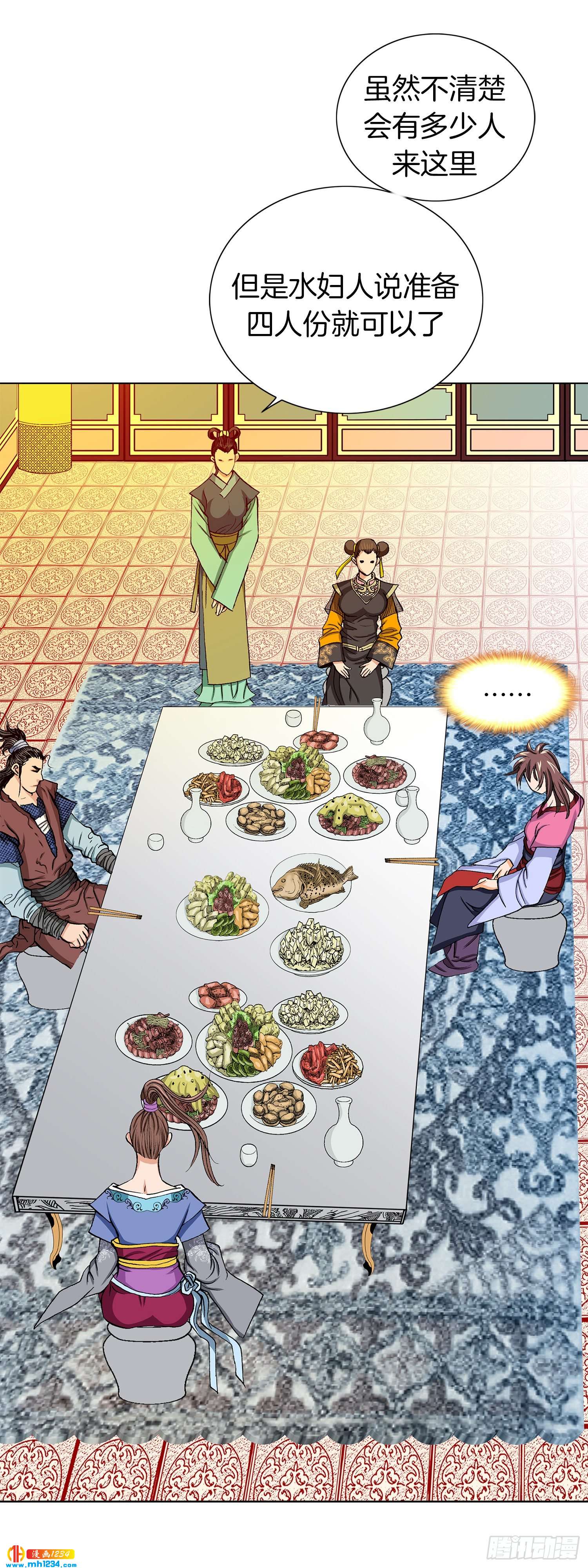 第38话(1/2)-第39话