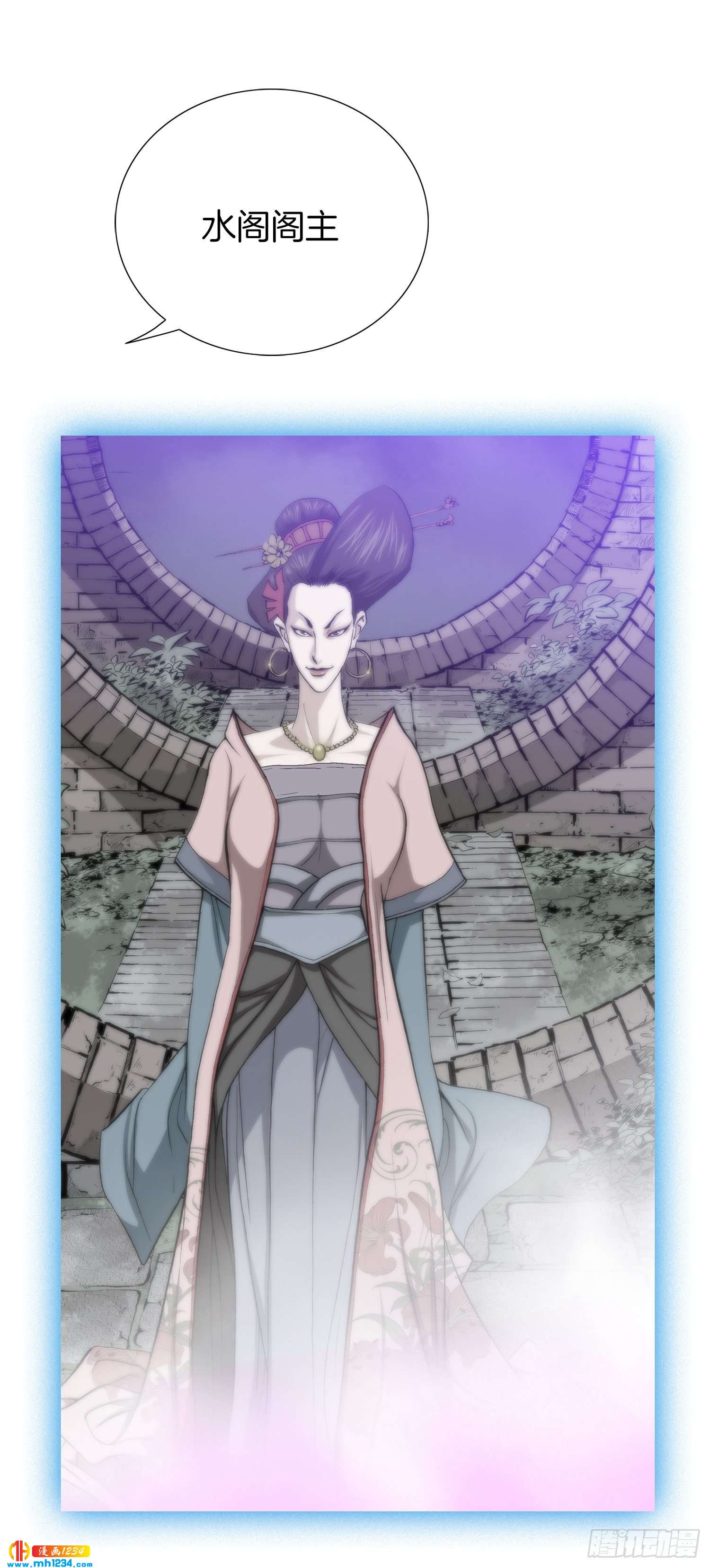 第38话(1/2)-第39话