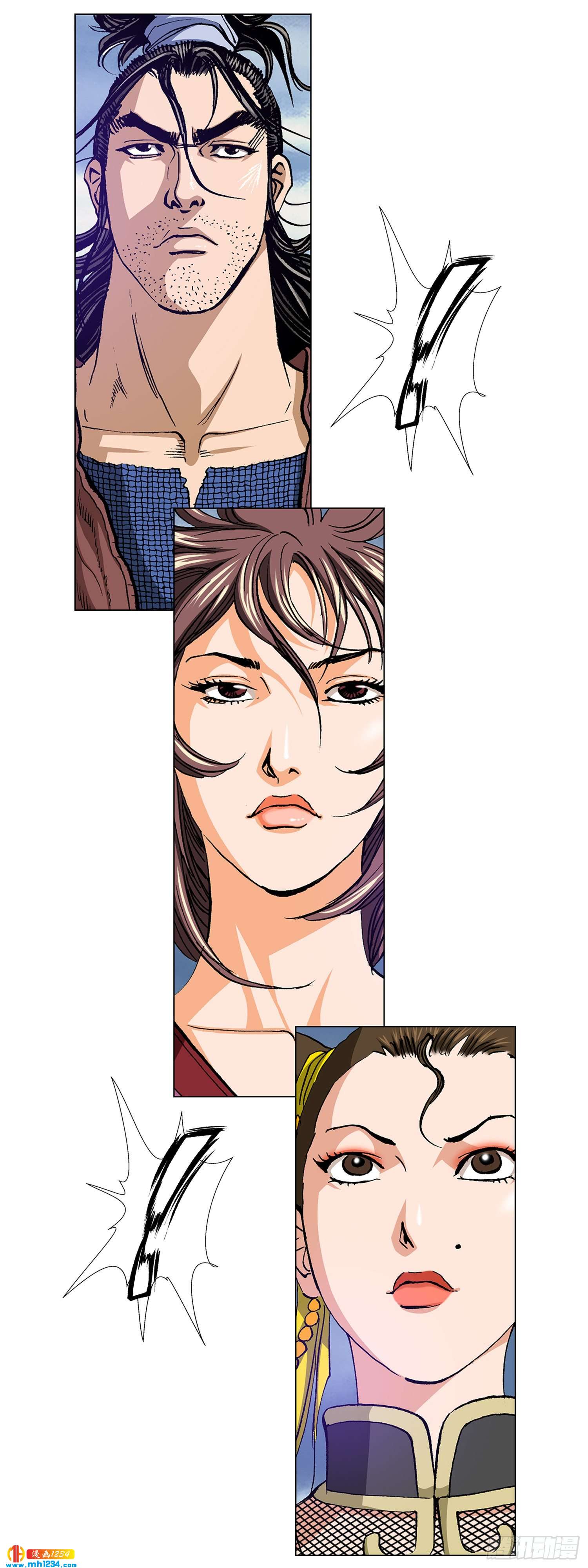 第38话(1/2)-第39话