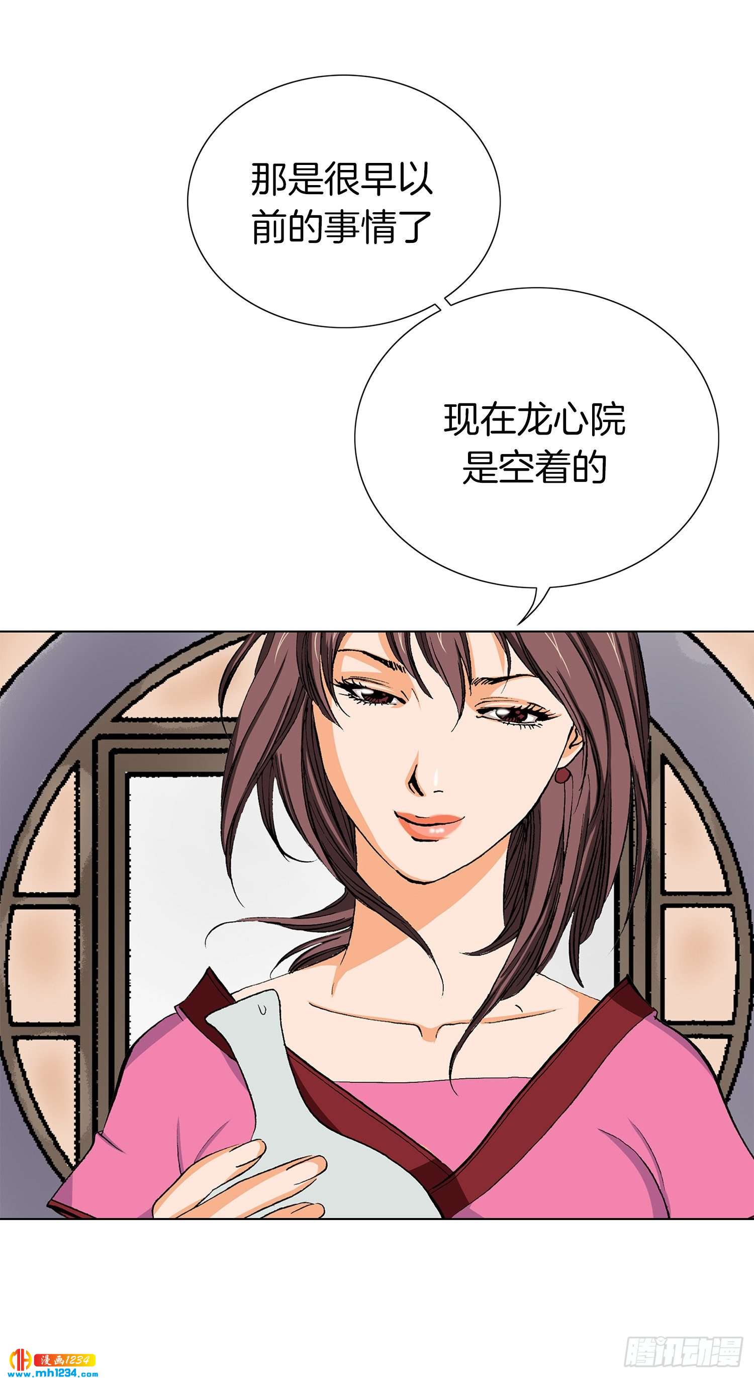 第38话(1/2)-第39话