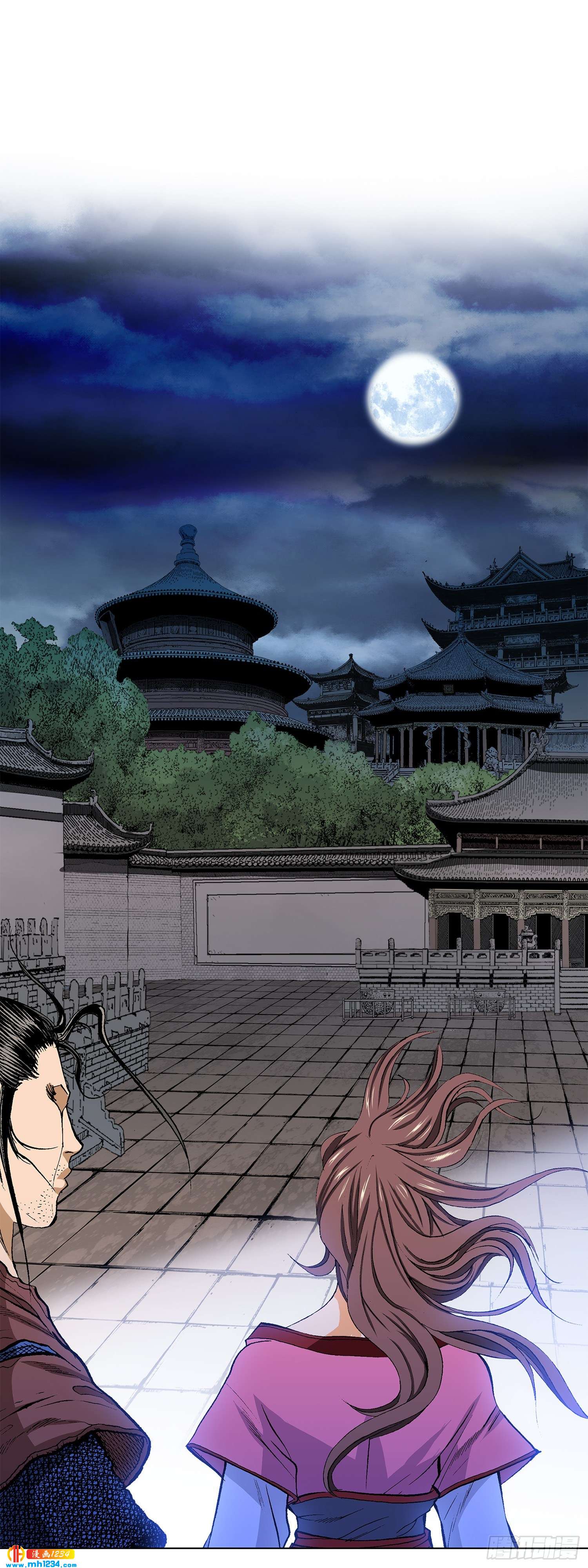 第38话(1/2)-第39话