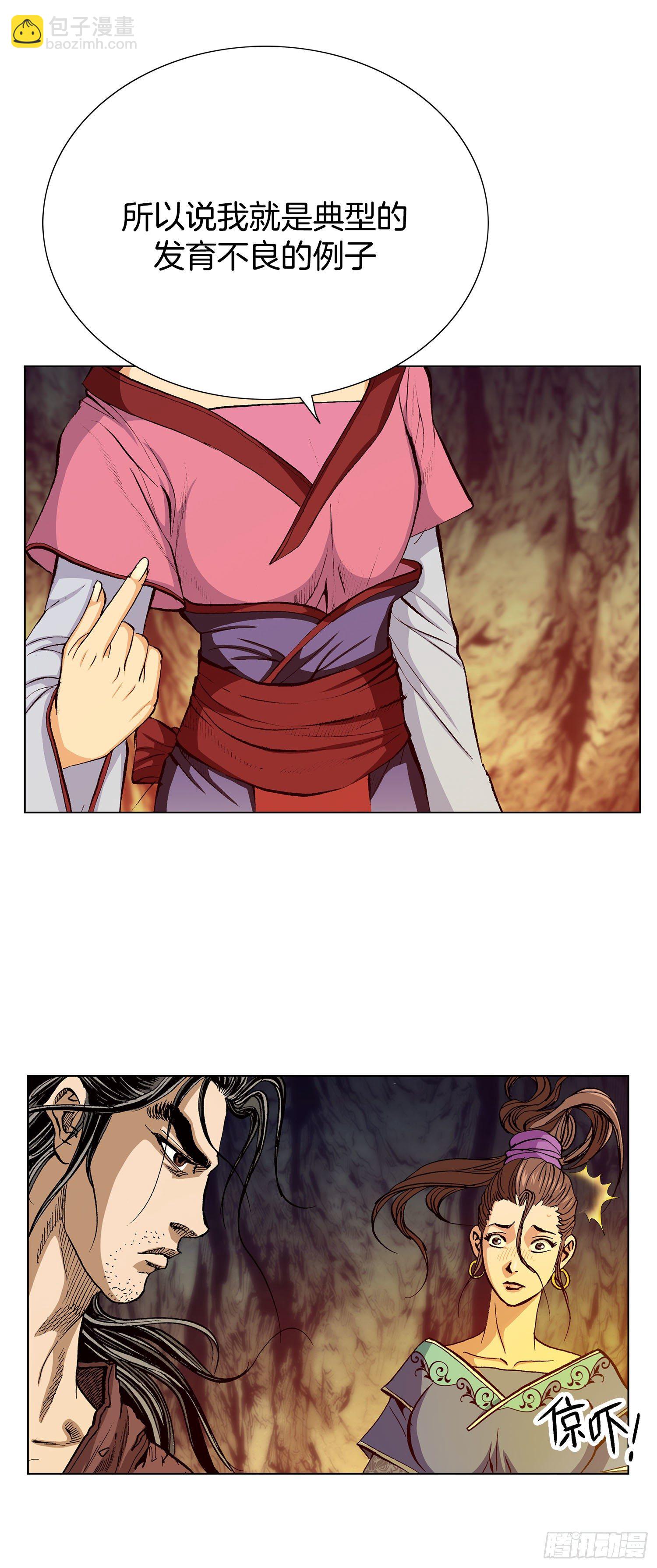 第4话(1/2)-第5话