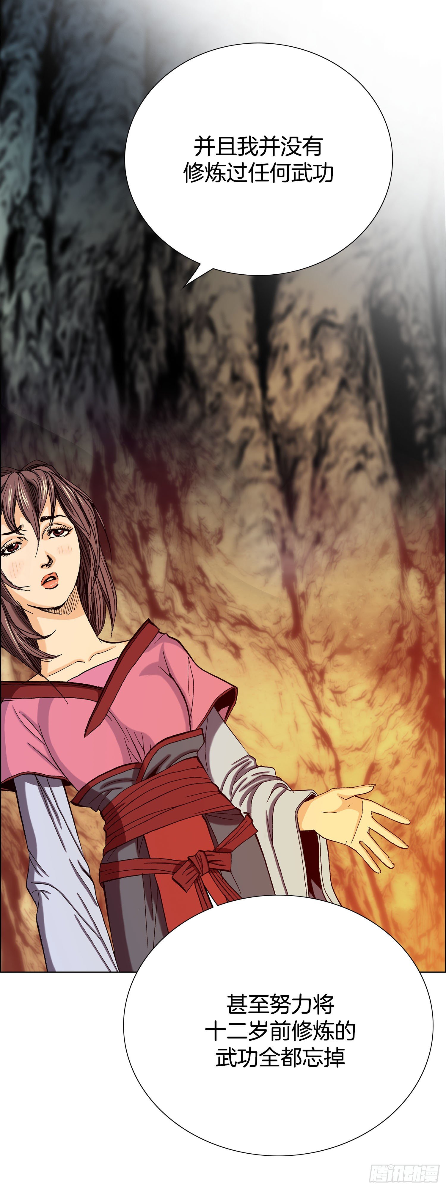 第4话(1/2)-第5话