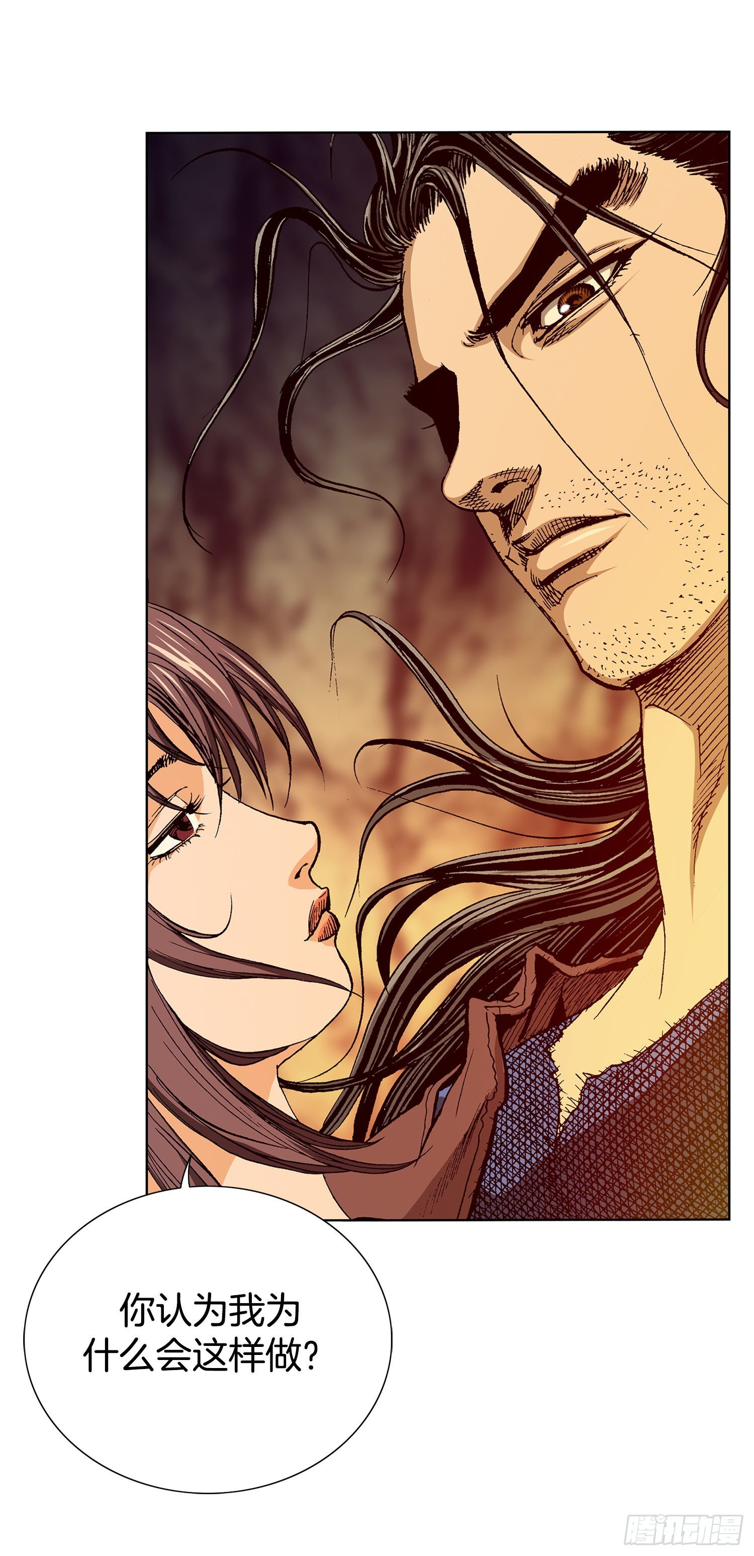 第4话(1/2)-第5话