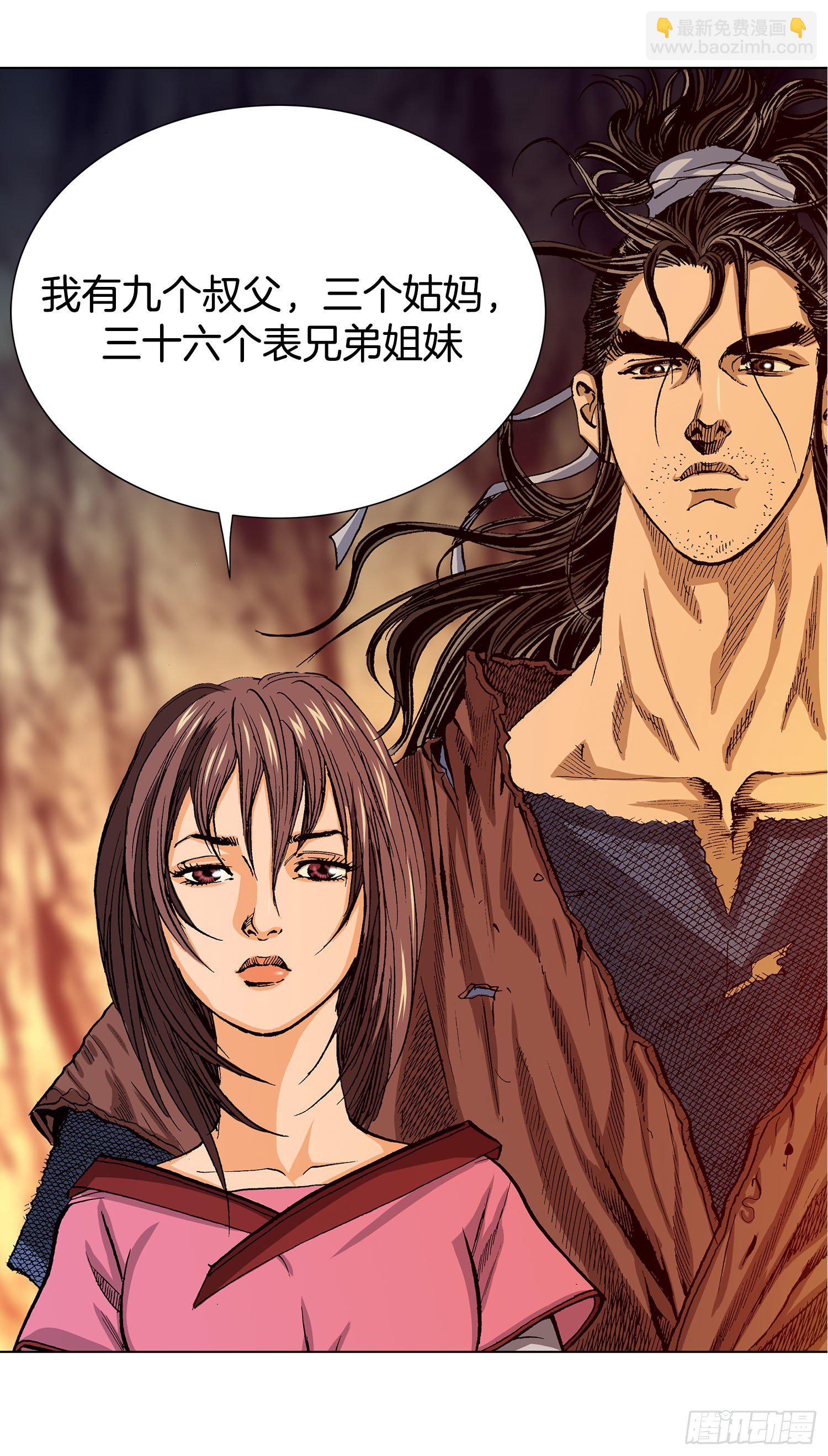 第4话(1/2)-第5话