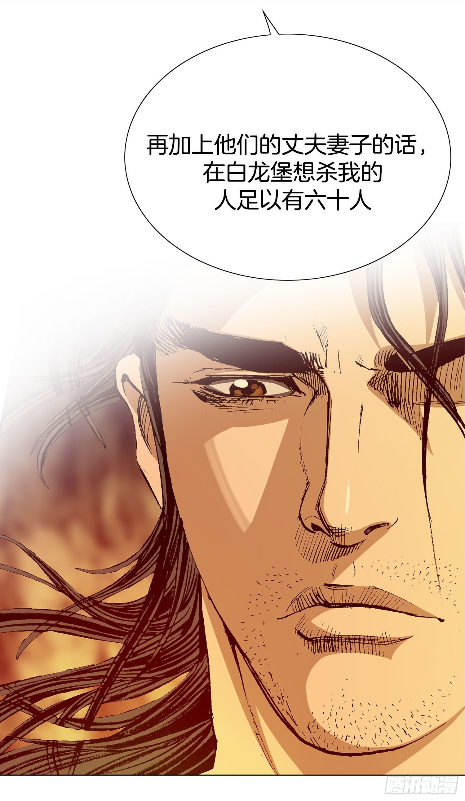 第4话(1/2)-第5话