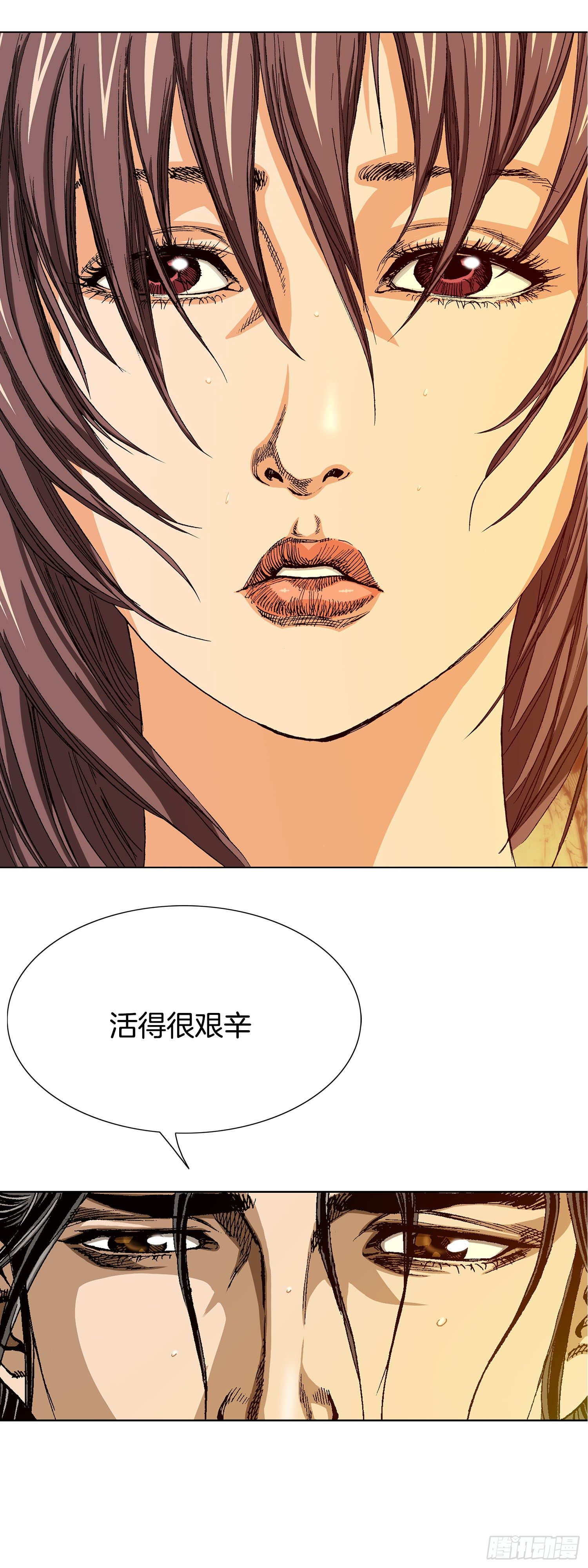 第4话(1/2)-第5话