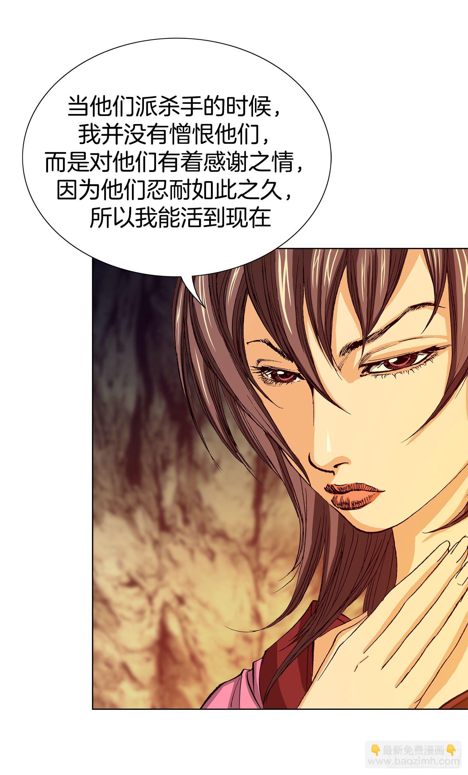 第4话(1/2)-第5话